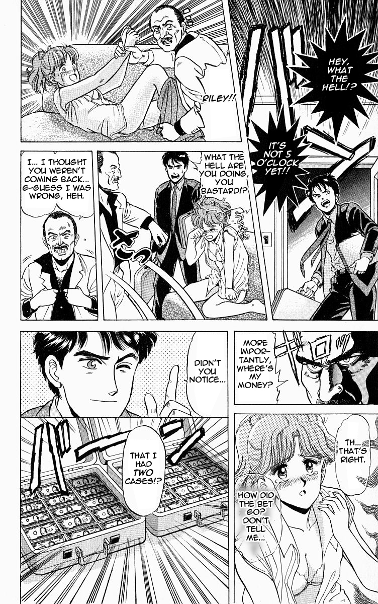 Outer Zone Vol. 1 Ch. 2 第22页