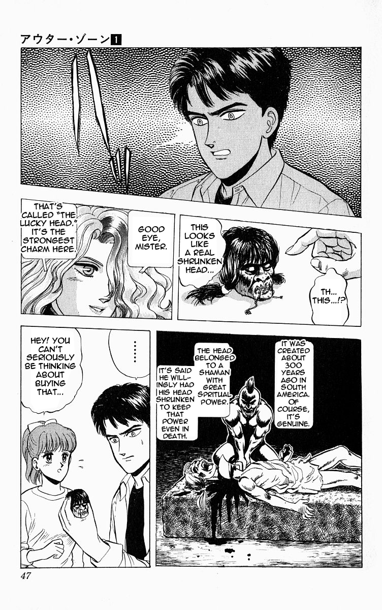 Outer Zone Vol. 1 Ch. 2 第7页