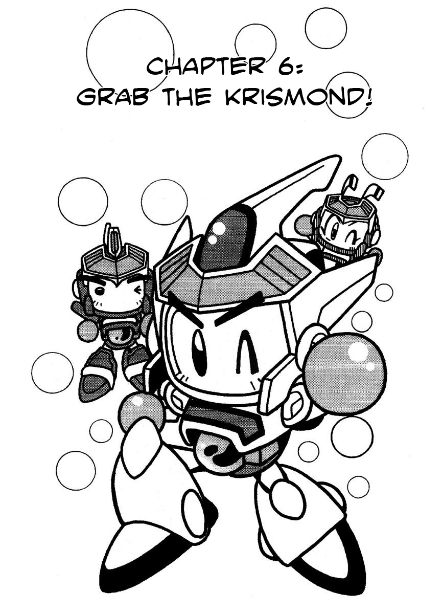 Bomberman B-Daman Bakushouden Grab the Krismond 第1页