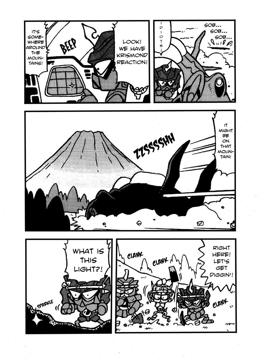 Bomberman B-Daman Bakushouden Grab the Krismond 第11页