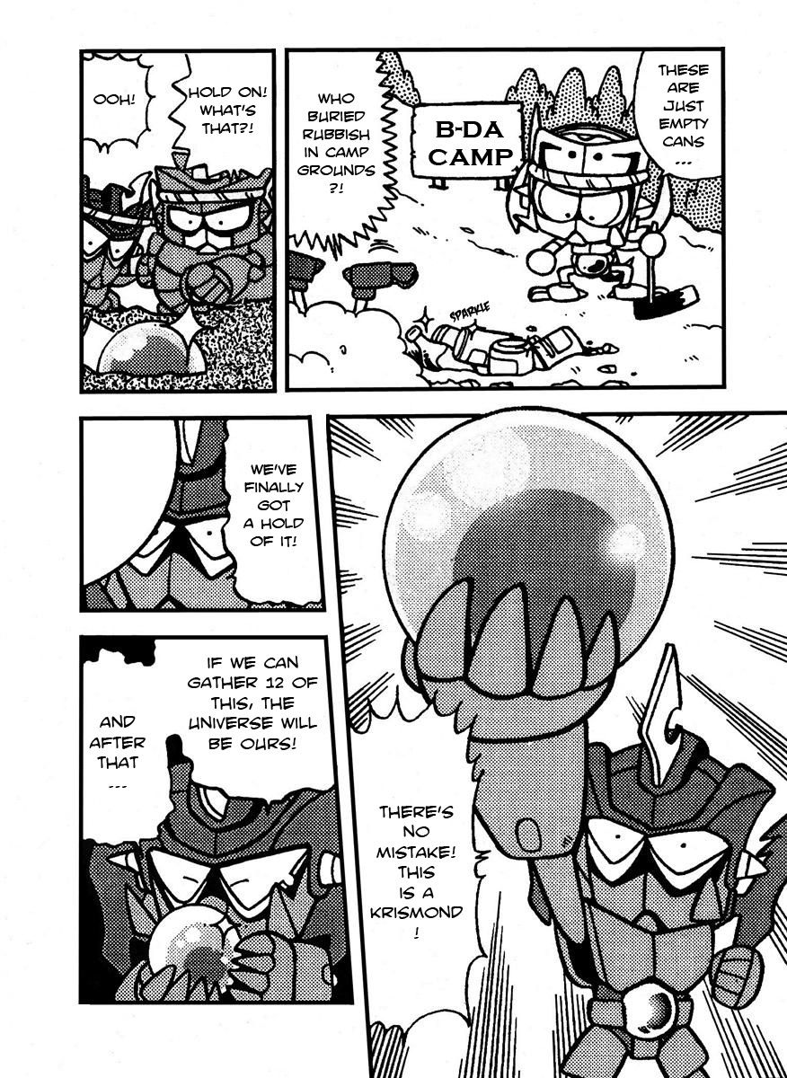 Bomberman B-Daman Bakushouden Grab the Krismond 第12页
