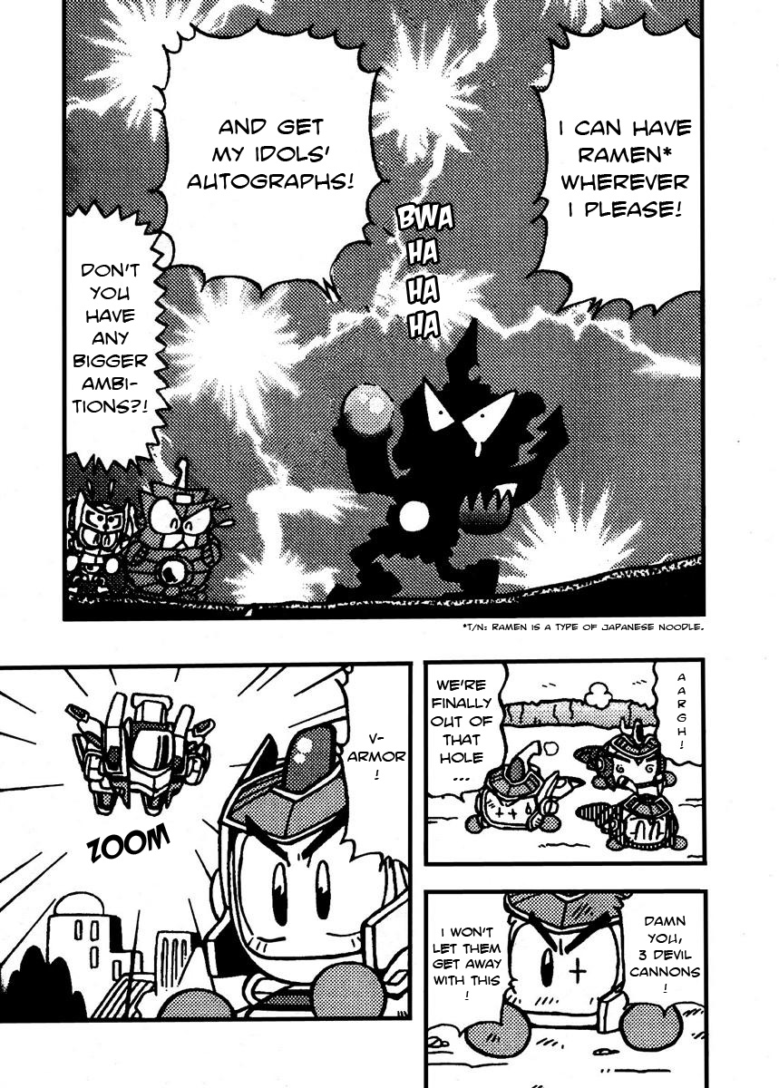 Bomberman B-Daman Bakushouden Grab the Krismond 第13页