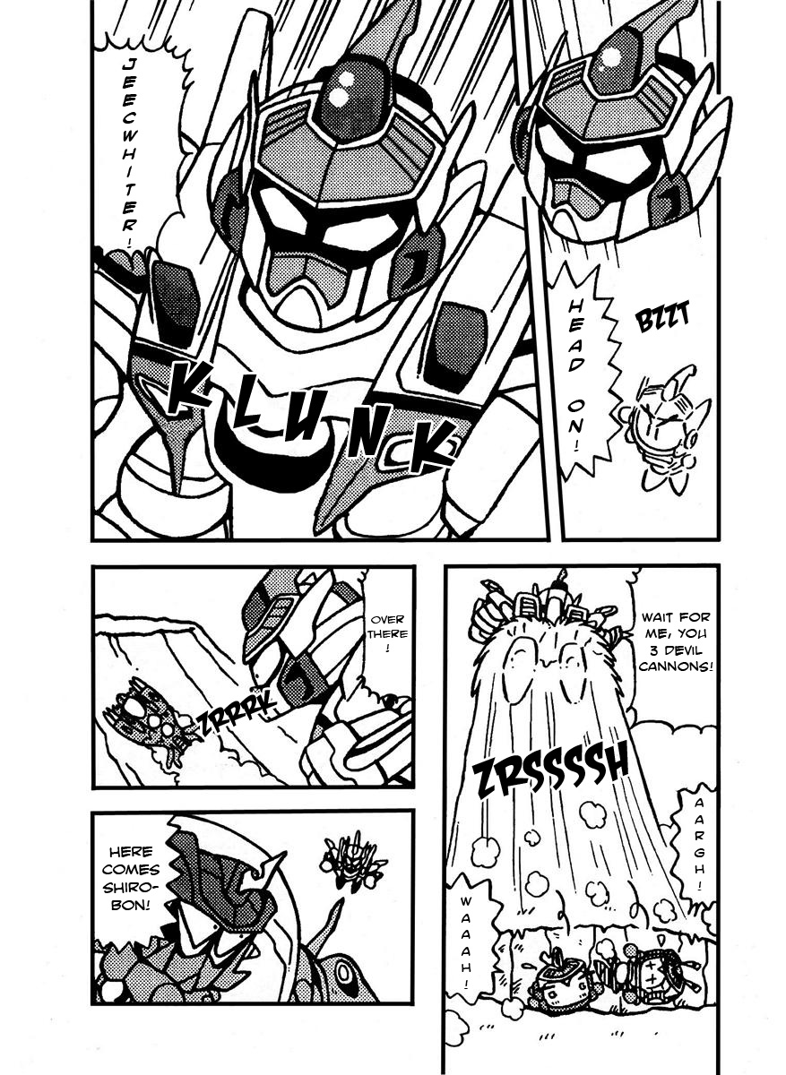Bomberman B-Daman Bakushouden Grab the Krismond 第14页