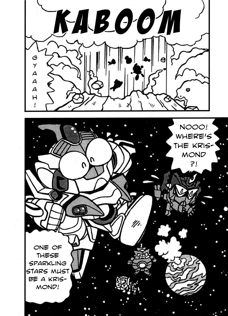 Bomberman B-Daman Bakushouden Grab the Krismond 第16页
