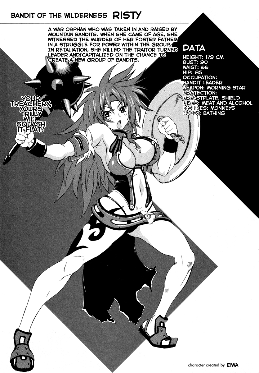 Queen's Blade - Rurou no Senshi Hinomoto's Warrior Priestess 第1页