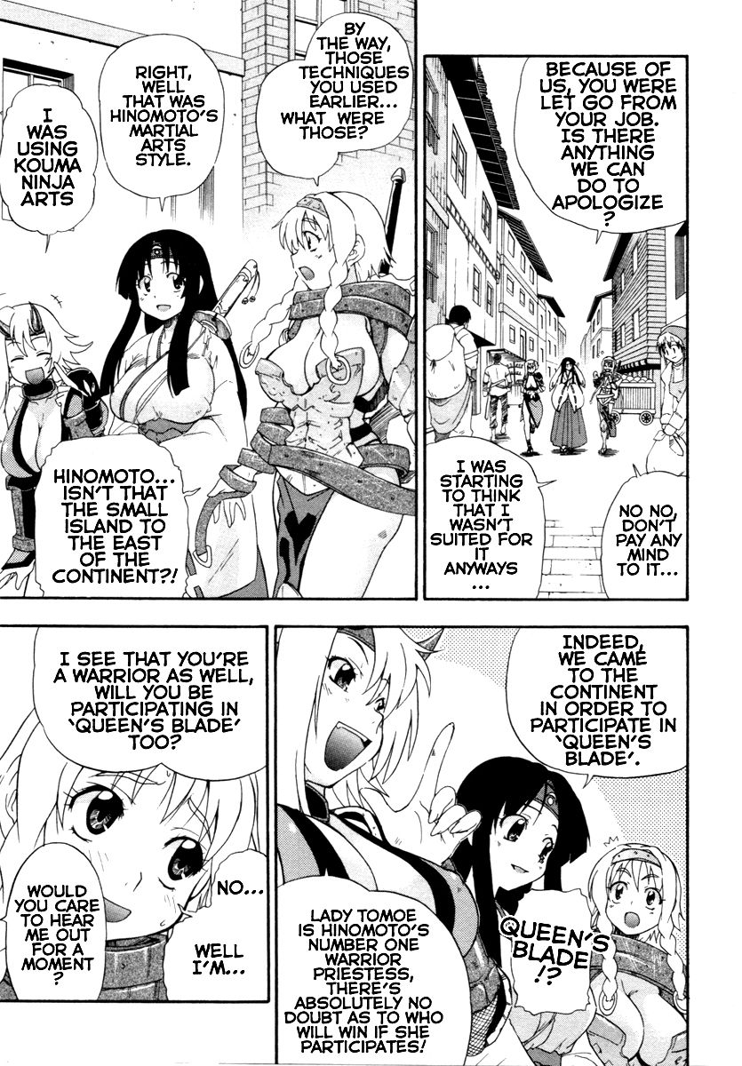 Queen's Blade - Rurou no Senshi Hinomoto's Warrior Priestess 第13页