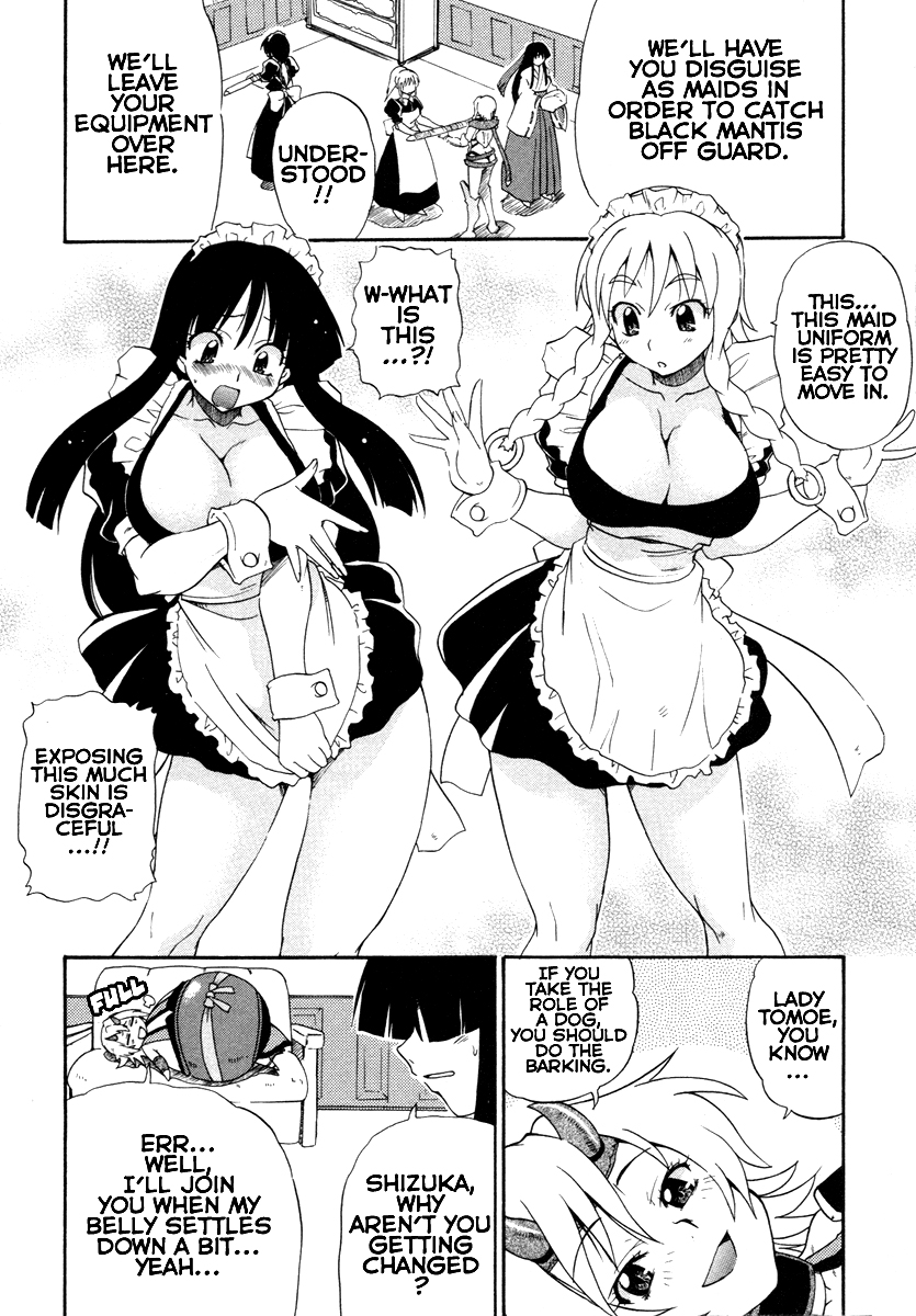 Queen's Blade - Rurou no Senshi Hinomoto's Warrior Priestess 第16页