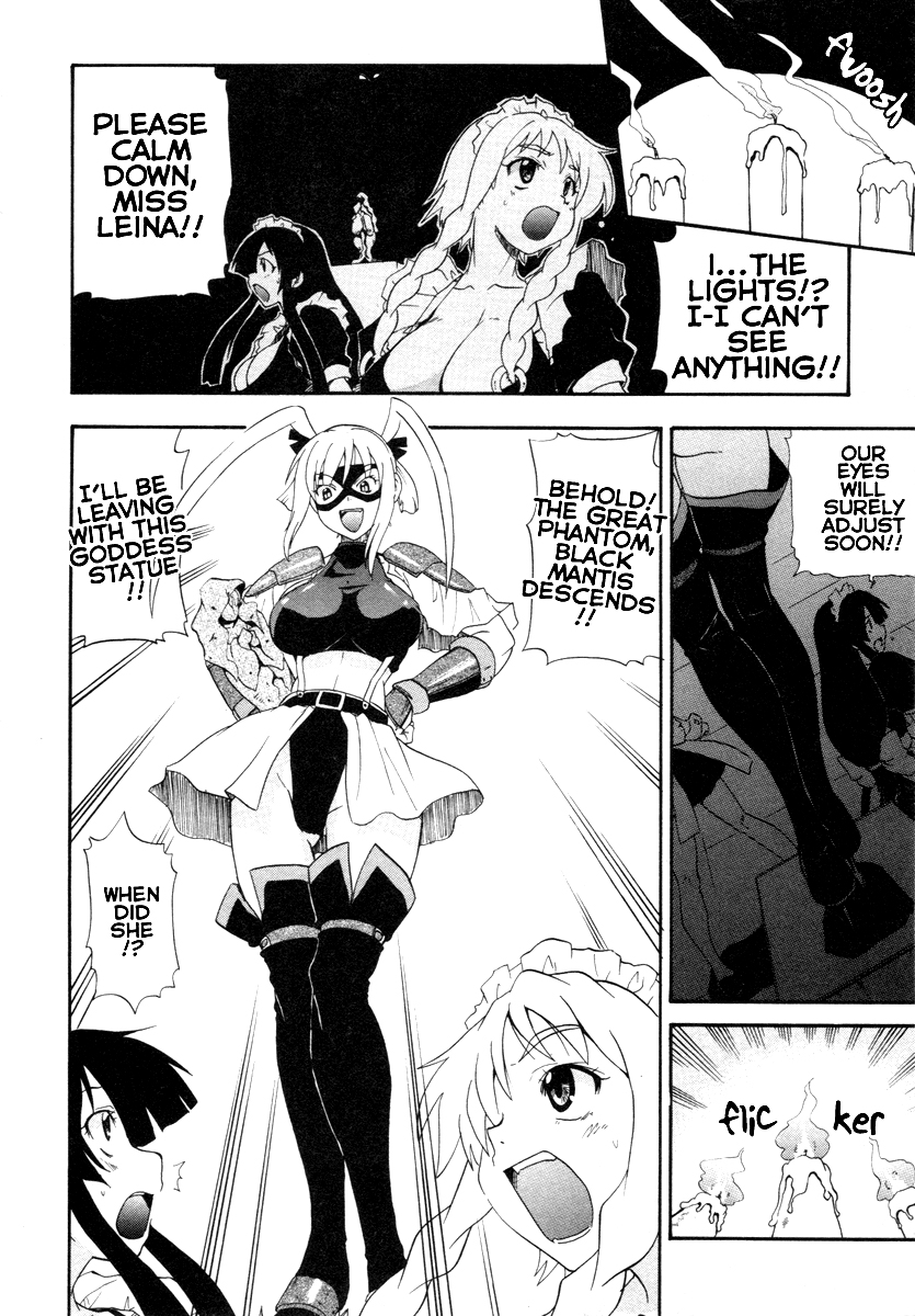 Queen's Blade - Rurou no Senshi Hinomoto's Warrior Priestess 第18页