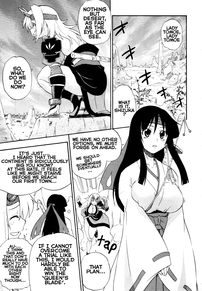 Queen's Blade - Rurou no Senshi Hinomoto's Warrior Priestess 第3页