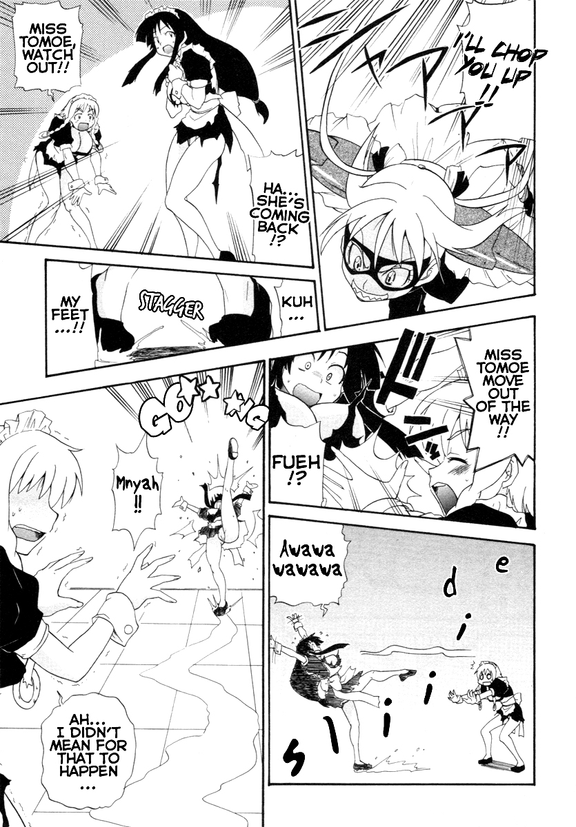 Queen's Blade - Rurou no Senshi Hinomoto's Warrior Priestess 第23页
