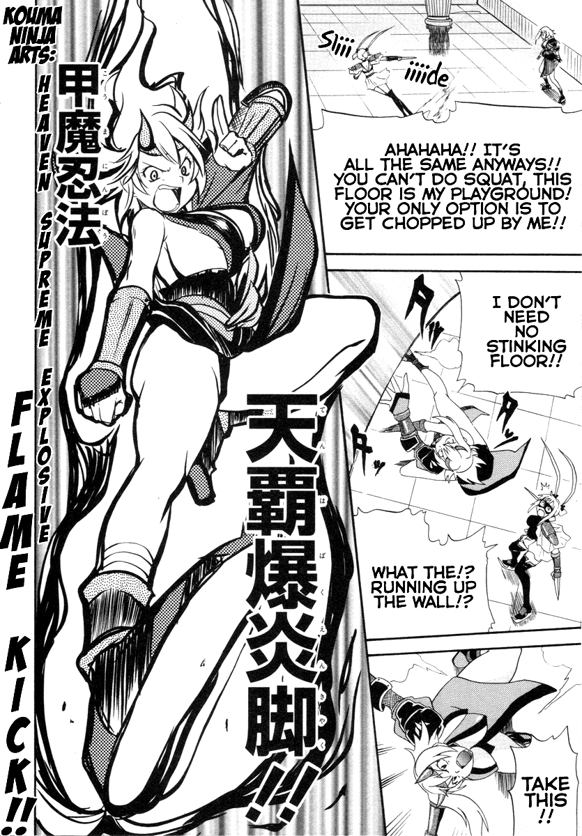 Queen's Blade - Rurou no Senshi Hinomoto's Warrior Priestess 第26页