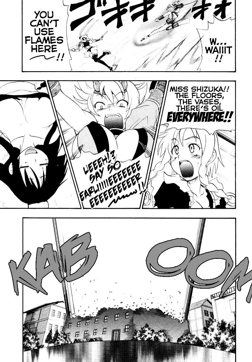 Queen's Blade - Rurou no Senshi Hinomoto's Warrior Priestess 第27页