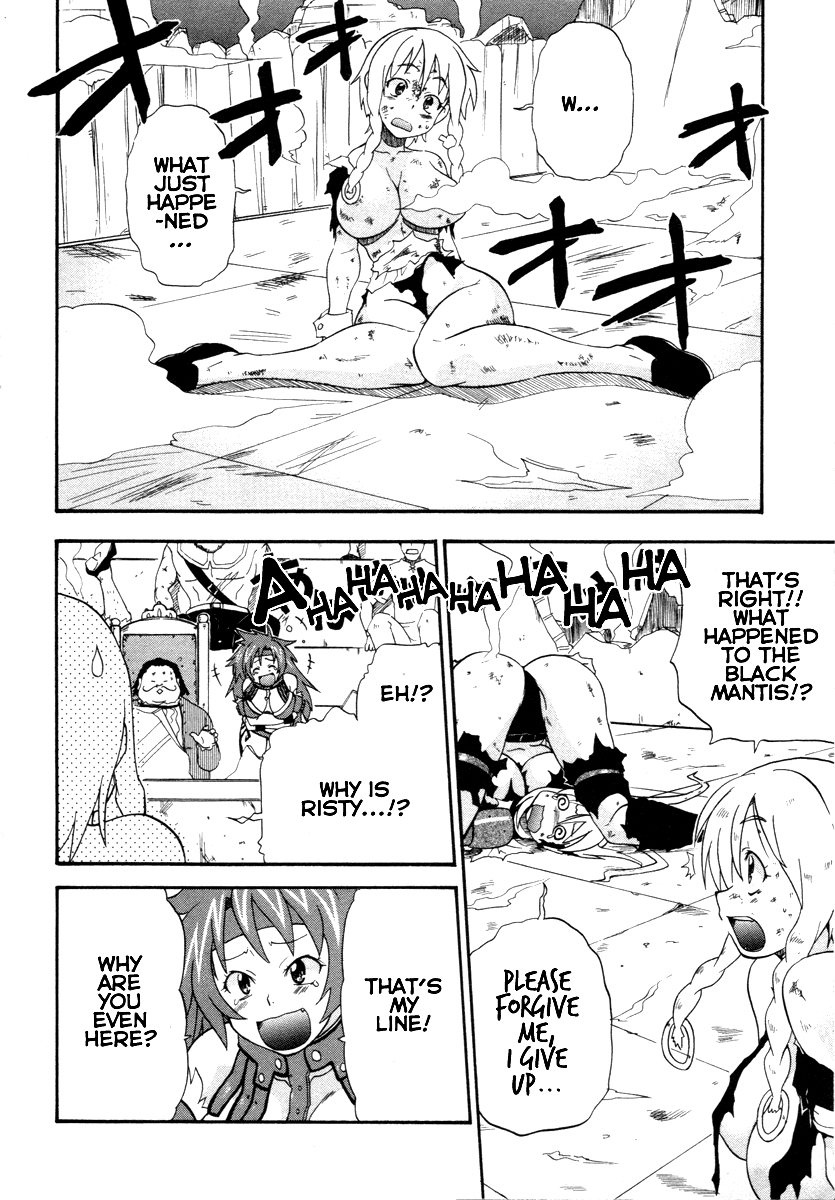Queen's Blade - Rurou no Senshi Hinomoto's Warrior Priestess 第28页