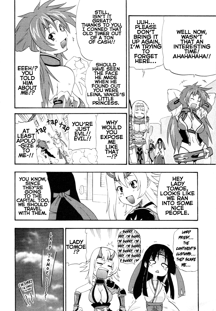 Queen's Blade - Rurou no Senshi Hinomoto's Warrior Priestess 第30页