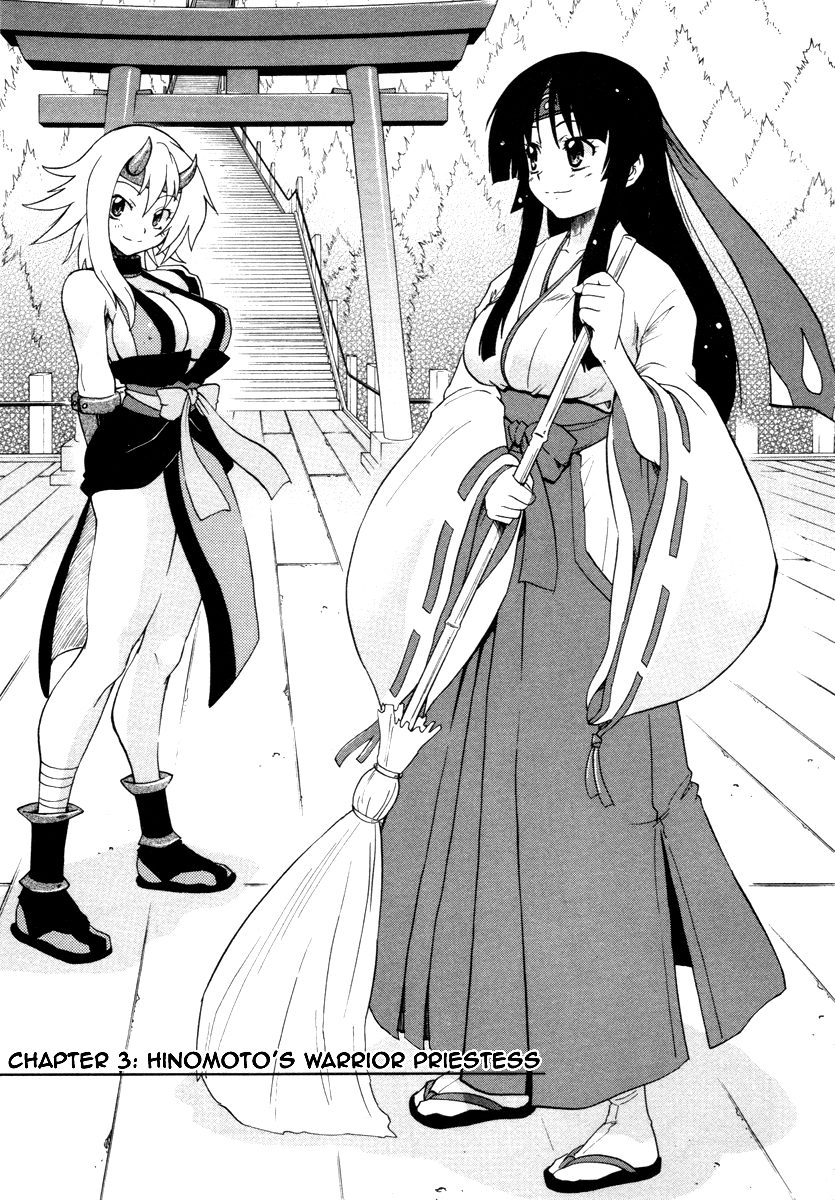 Queen's Blade - Rurou no Senshi Hinomoto's Warrior Priestess 第5页