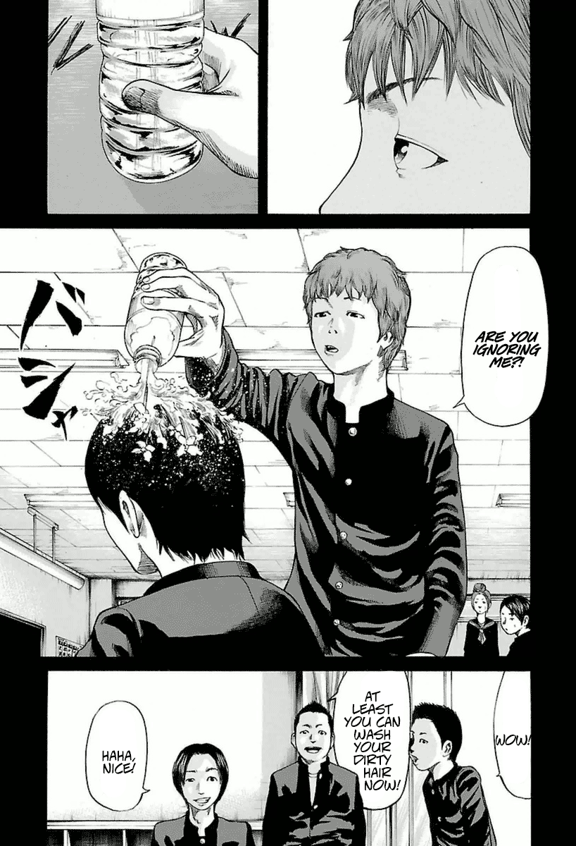 A Dark, Grey Youth Vol. 1 Ch. 1 第12页