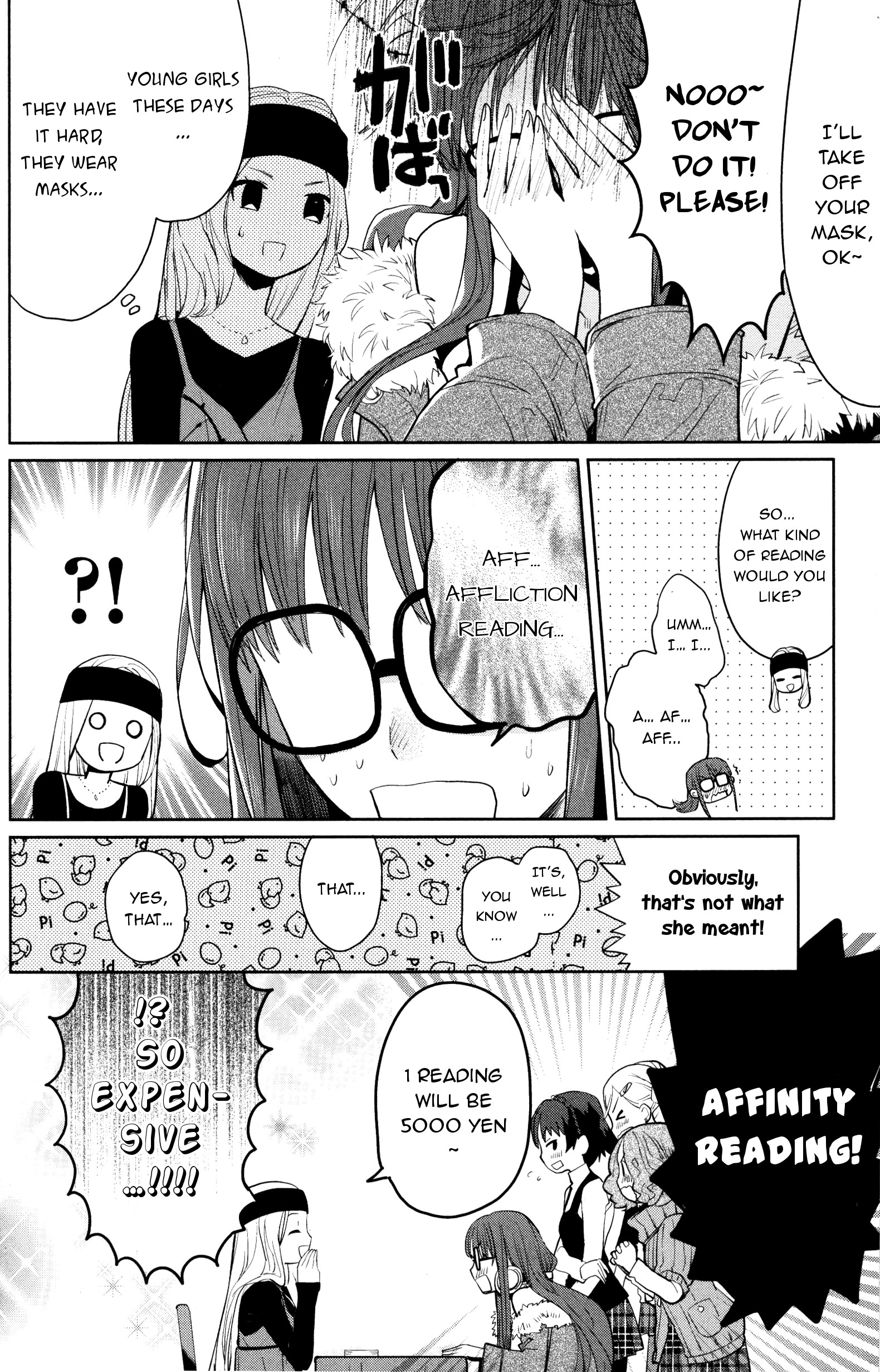 Persona 5 Comic Anthology (DNA Media Comic) Affinity Reading (Artist: Mutou Tamura) 第4页