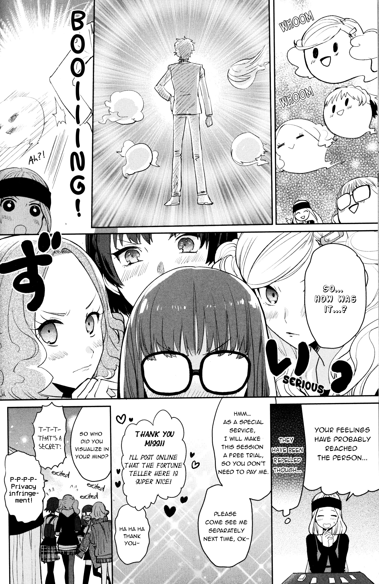 Persona 5 Comic Anthology (DNA Media Comic) Affinity Reading (Artist: Mutou Tamura) 第6页