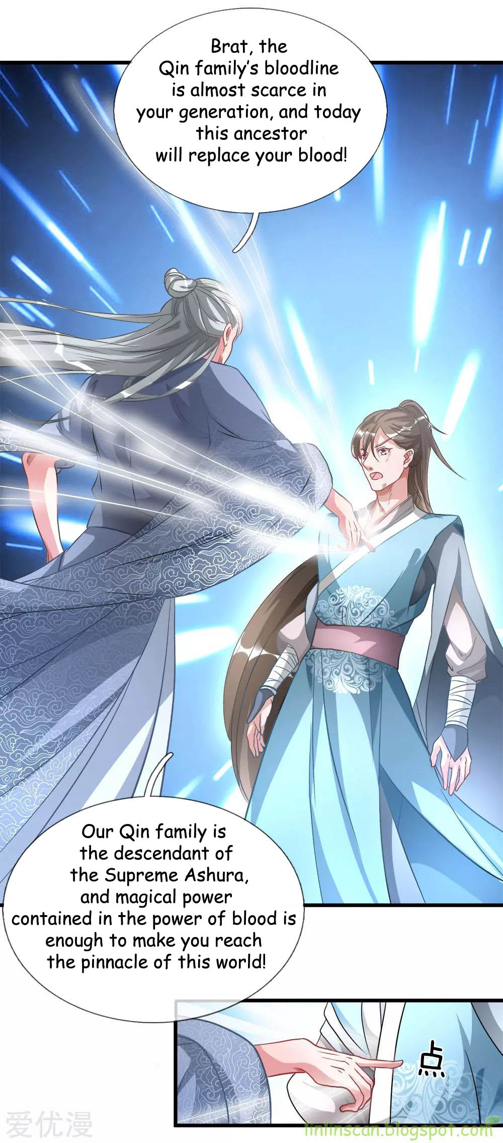 Marvelous Hero of the Sword Ch. 3 第15页