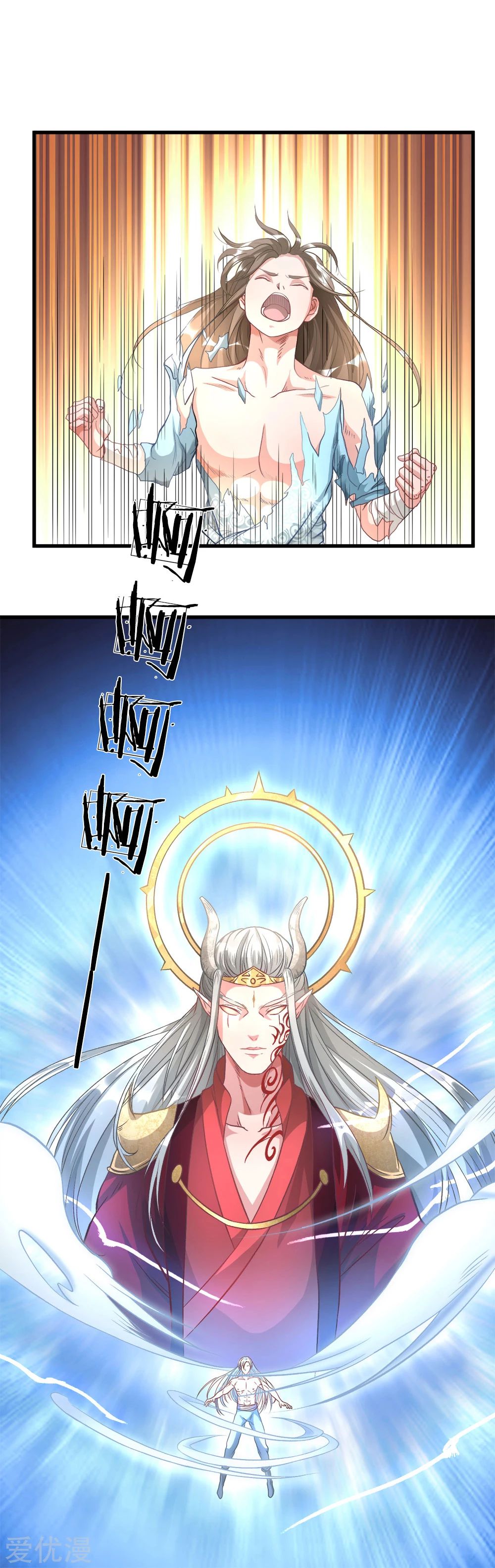 Marvelous Hero of the Sword Ch. 3 第16页