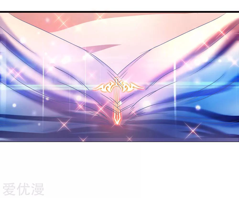 Marvelous Hero of the Sword Ch. 3 第25页