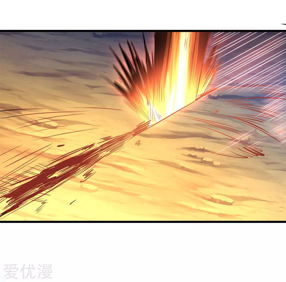 Marvelous Hero of the Sword Ch. 3 第30页