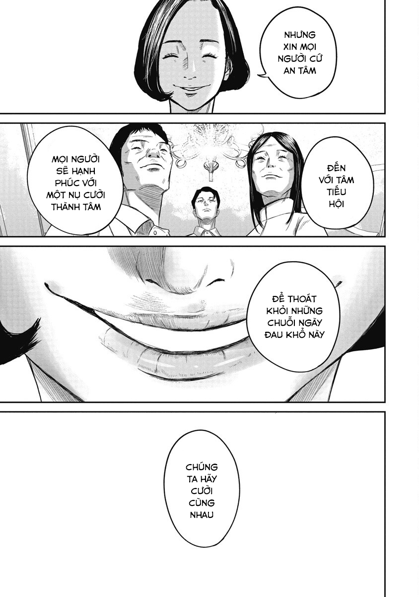 Smiley! Nào, ta cùng cười 第11页