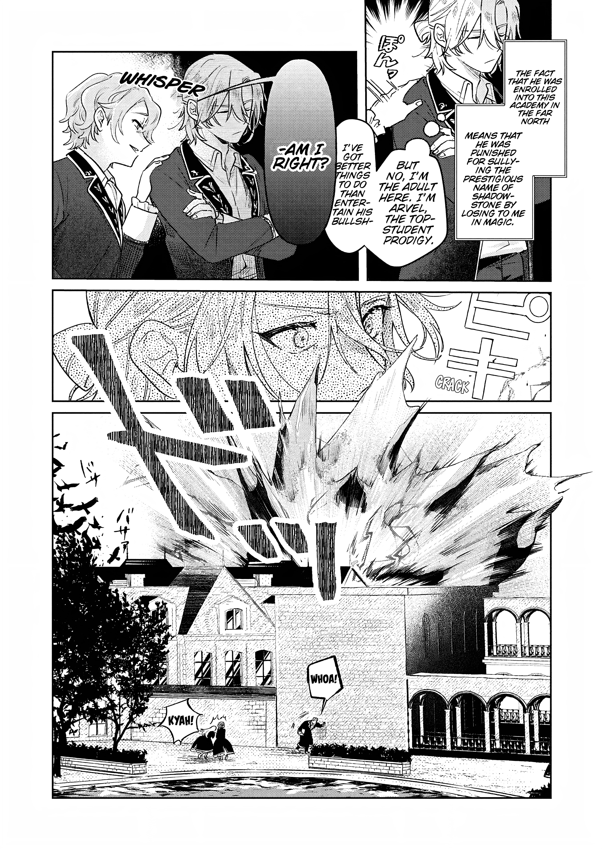 Akujo Kyosei Keikaku Vol. 1 Ch. 4 第2页