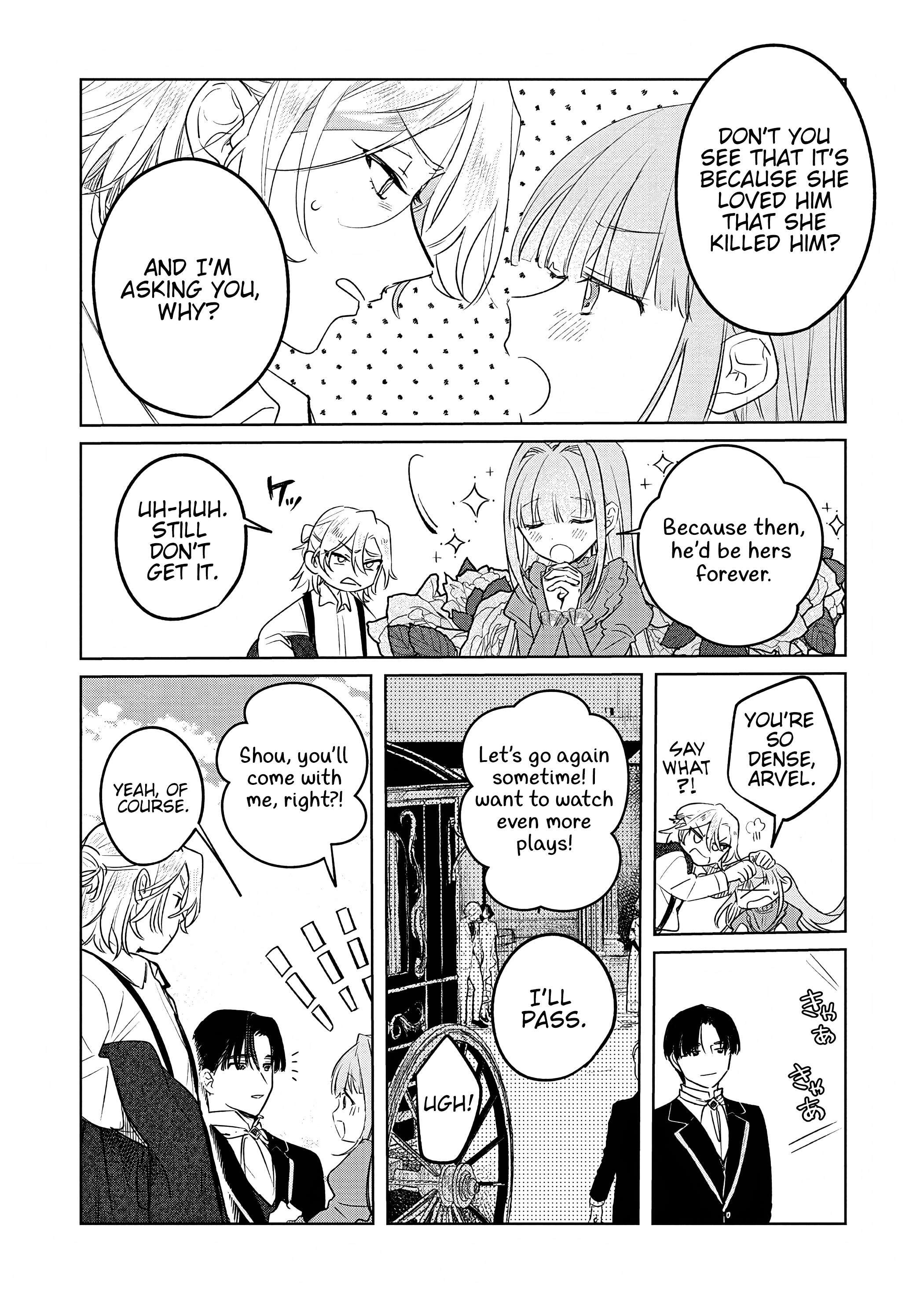 Akujo Kyosei Keikaku Vol. 1 Ch. 4 第14页