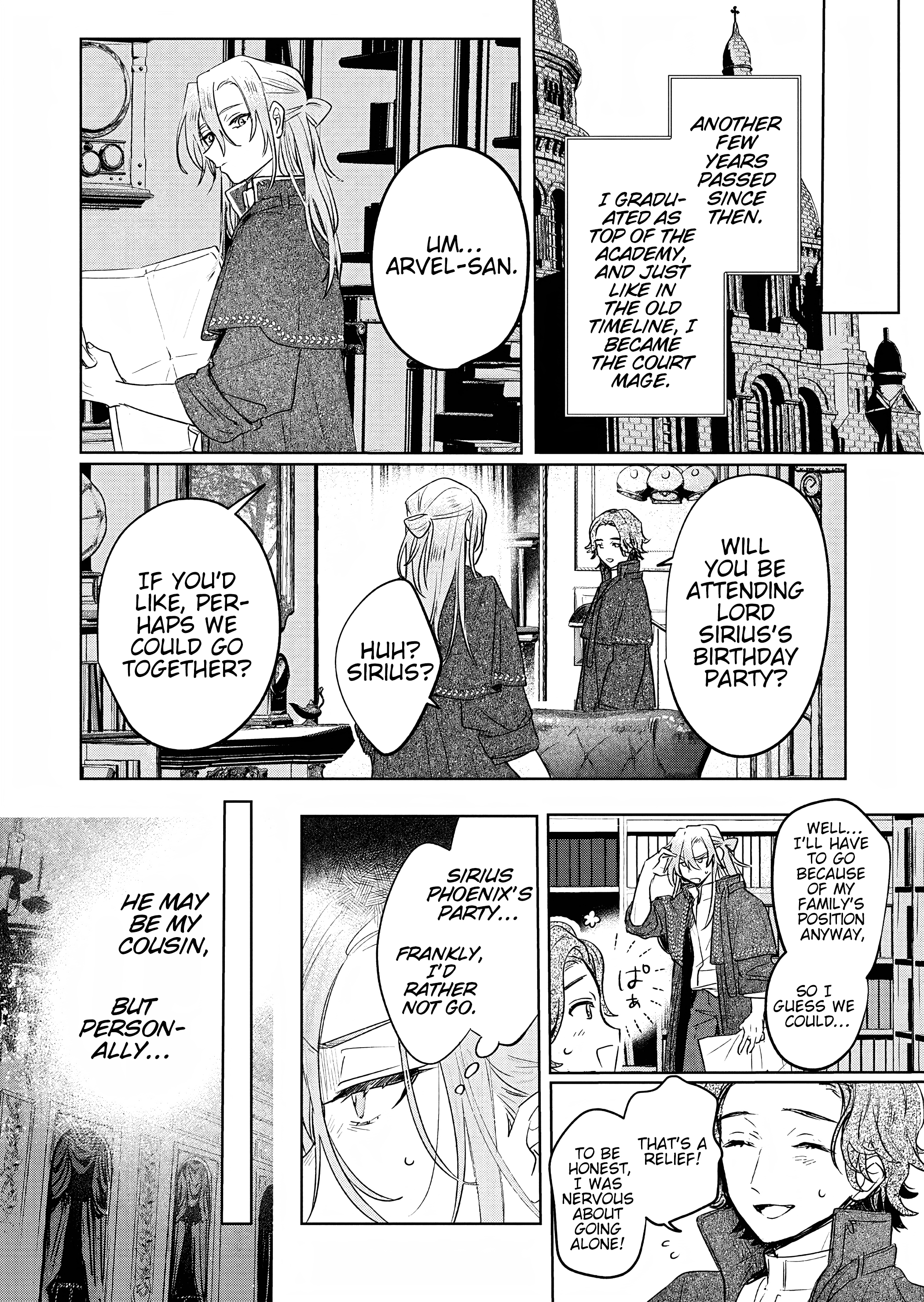 Akujo Kyosei Keikaku Vol. 1 Ch. 4 第16页