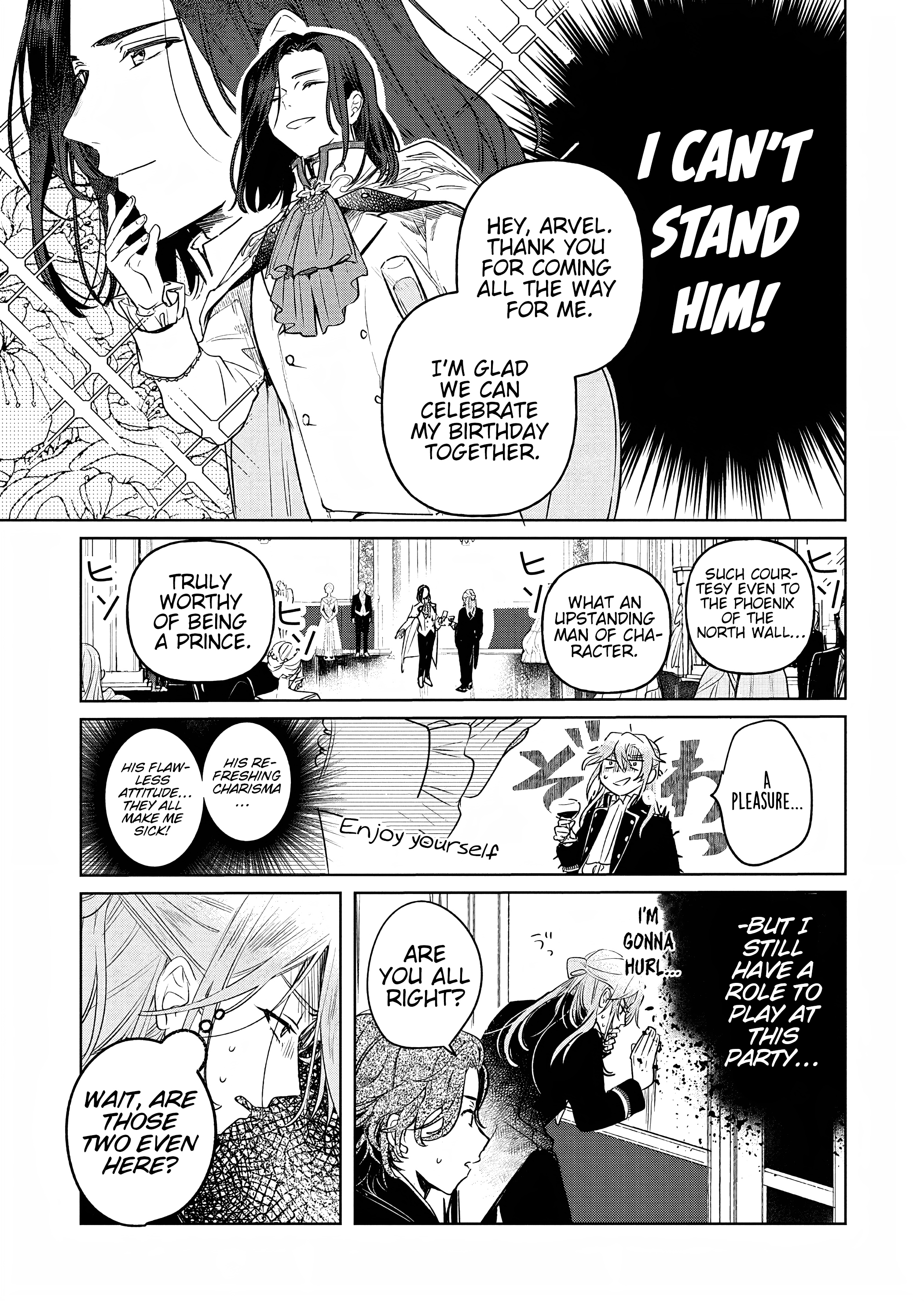 Akujo Kyosei Keikaku Vol. 1 Ch. 4 第17页