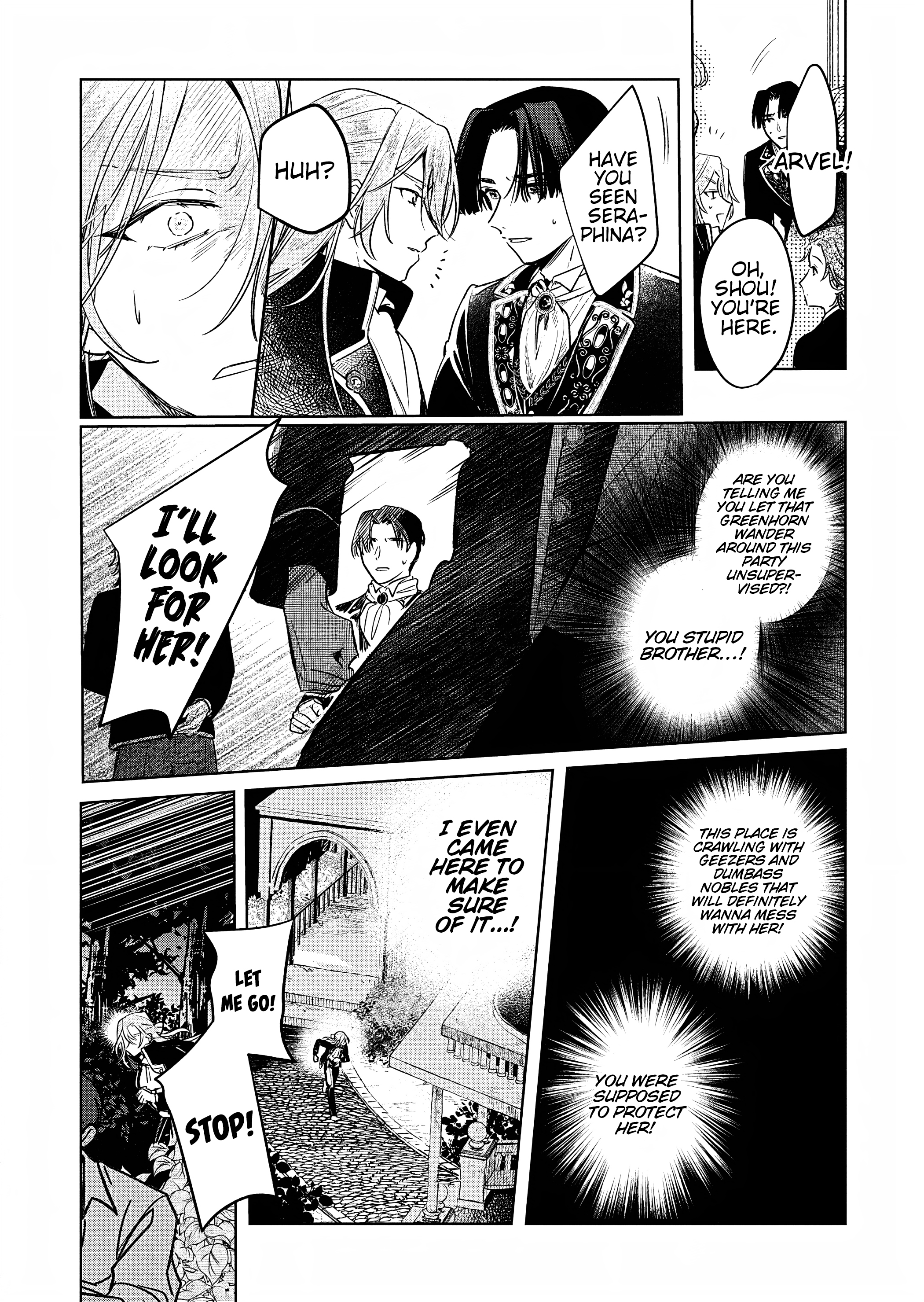 Akujo Kyosei Keikaku Vol. 1 Ch. 4 第18页