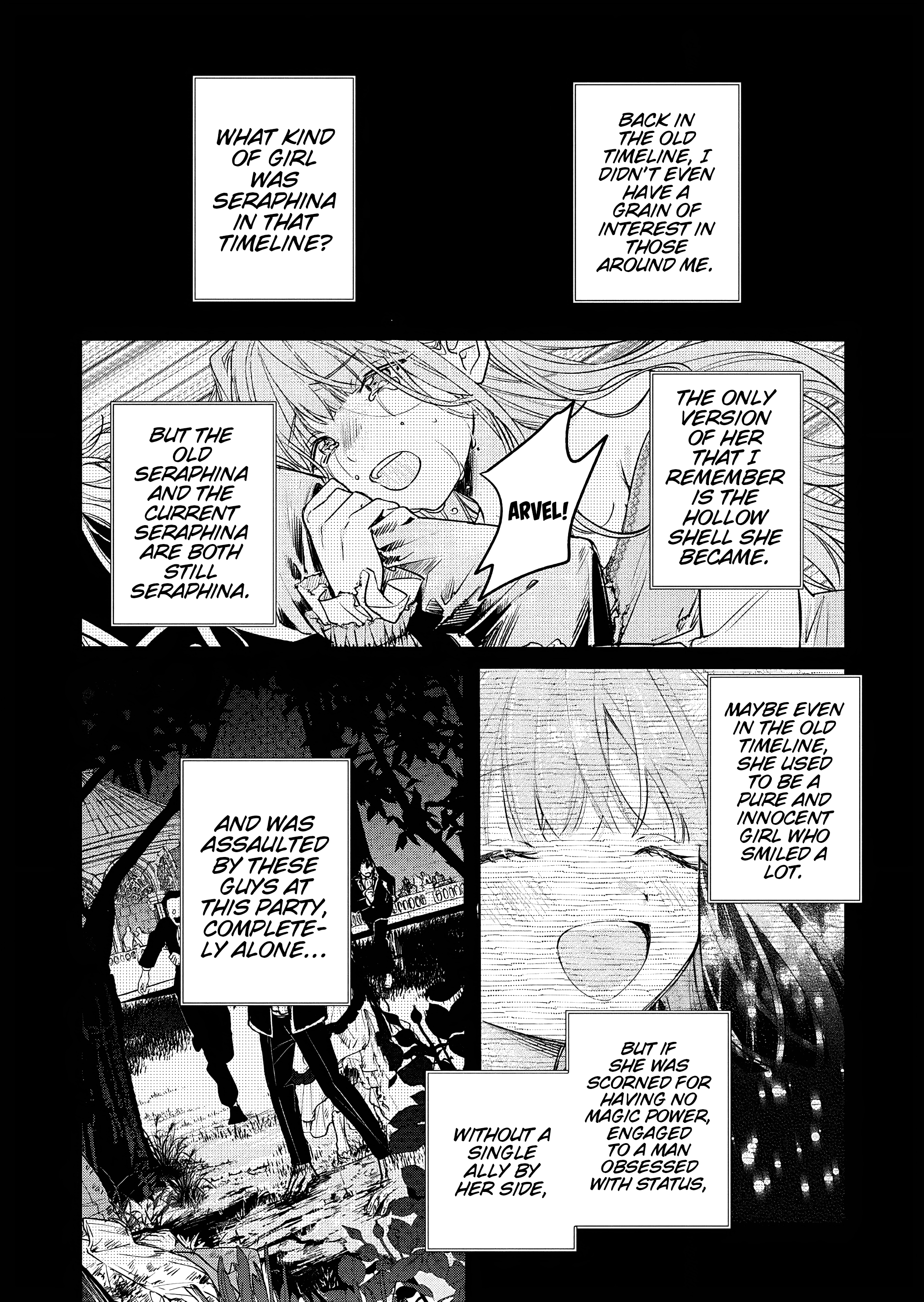 Akujo Kyosei Keikaku Vol. 1 Ch. 4 第20页