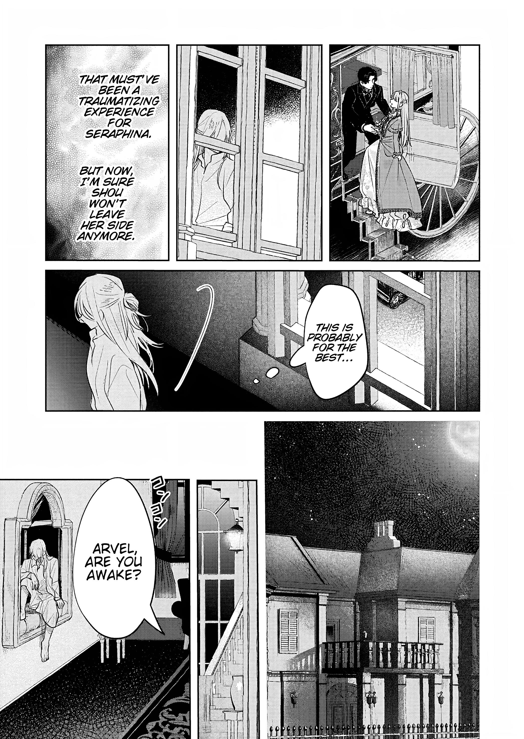 Akujo Kyosei Keikaku Vol. 1 Ch. 4 第23页
