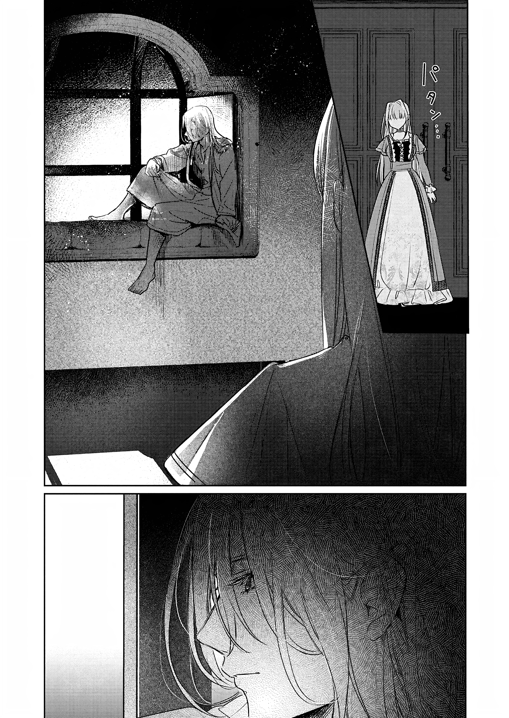 Akujo Kyosei Keikaku Vol. 1 Ch. 4 第24页