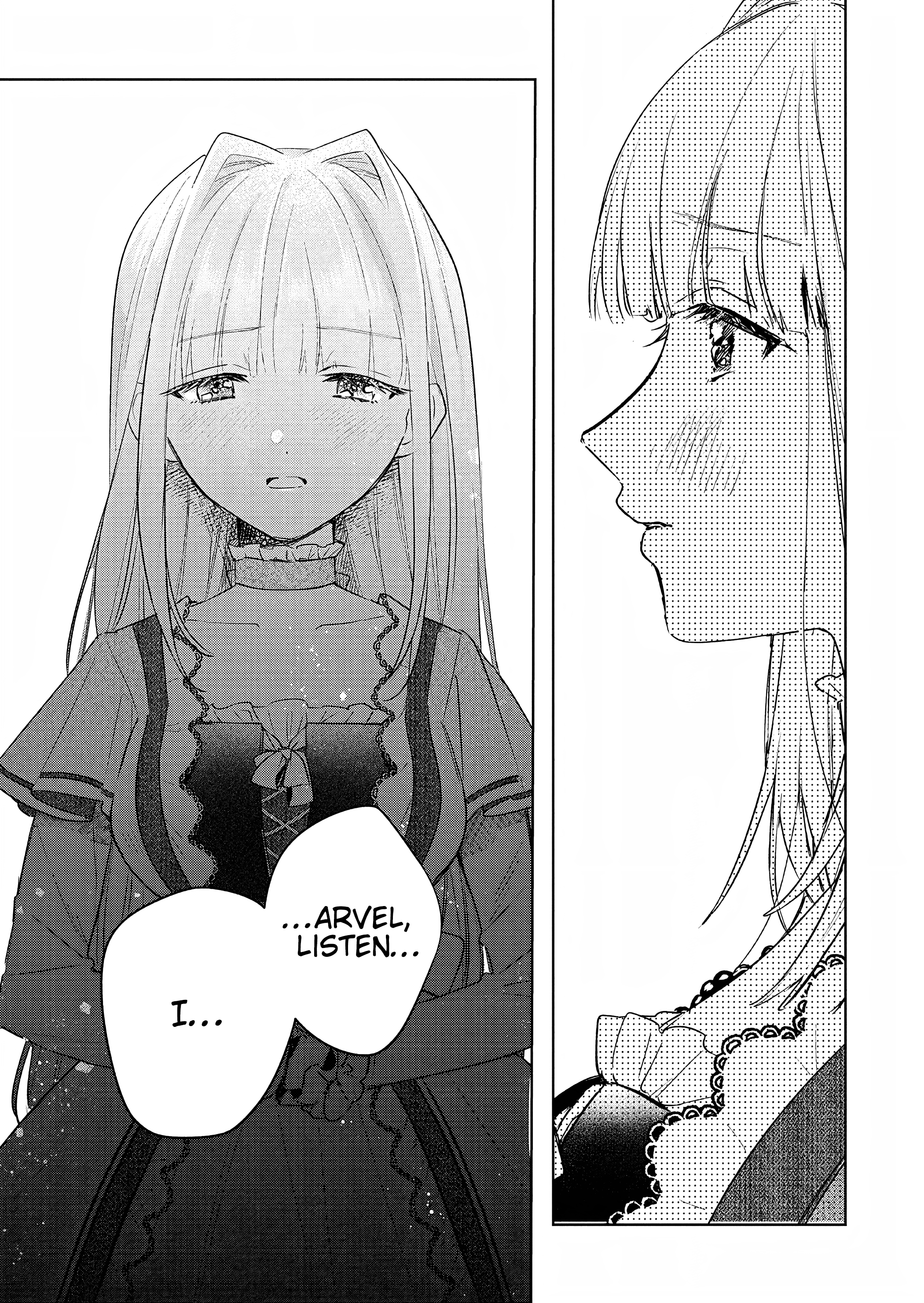 Akujo Kyosei Keikaku Vol. 1 Ch. 4 第25页