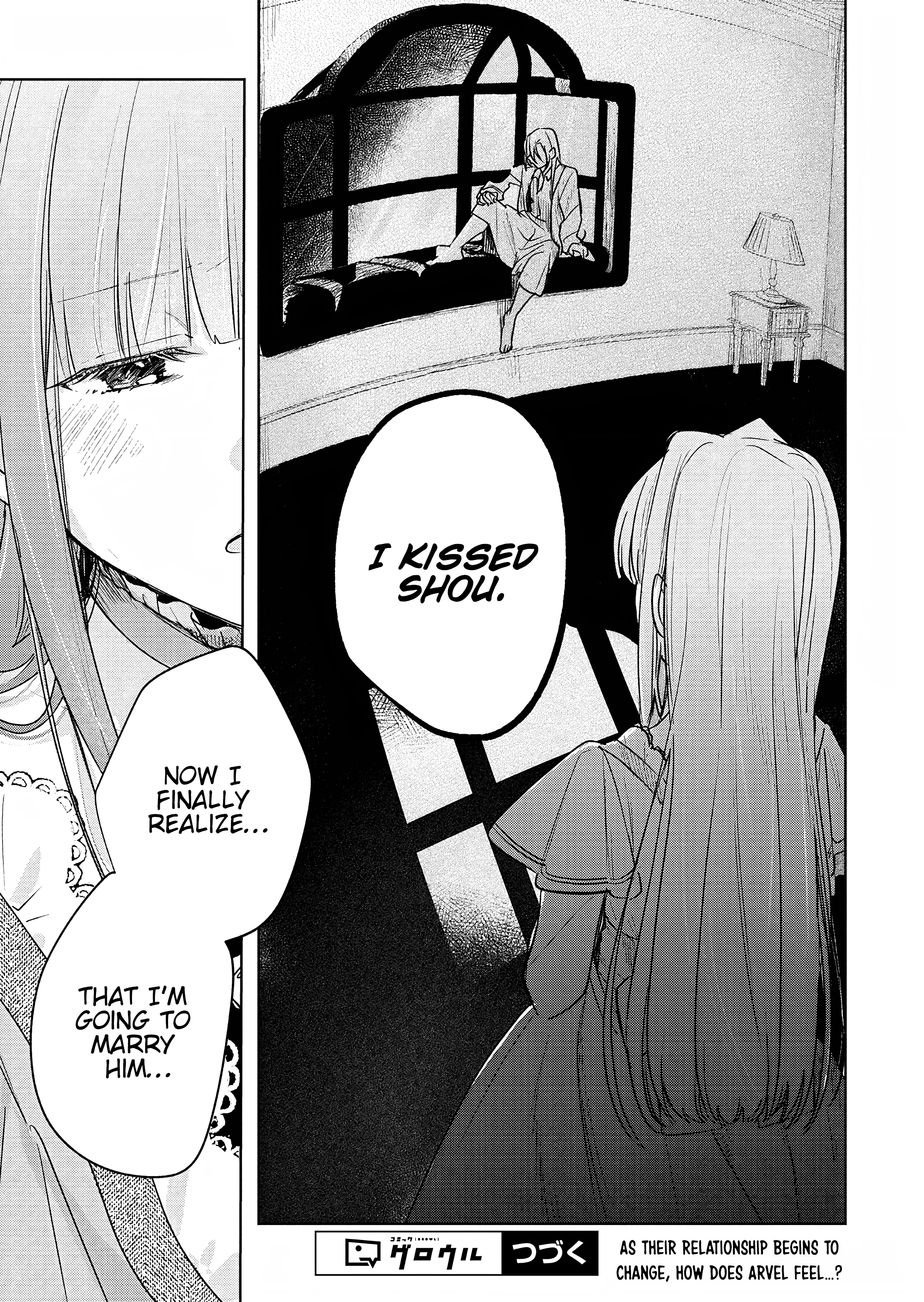 Akujo Kyosei Keikaku Vol. 1 Ch. 4 第26页