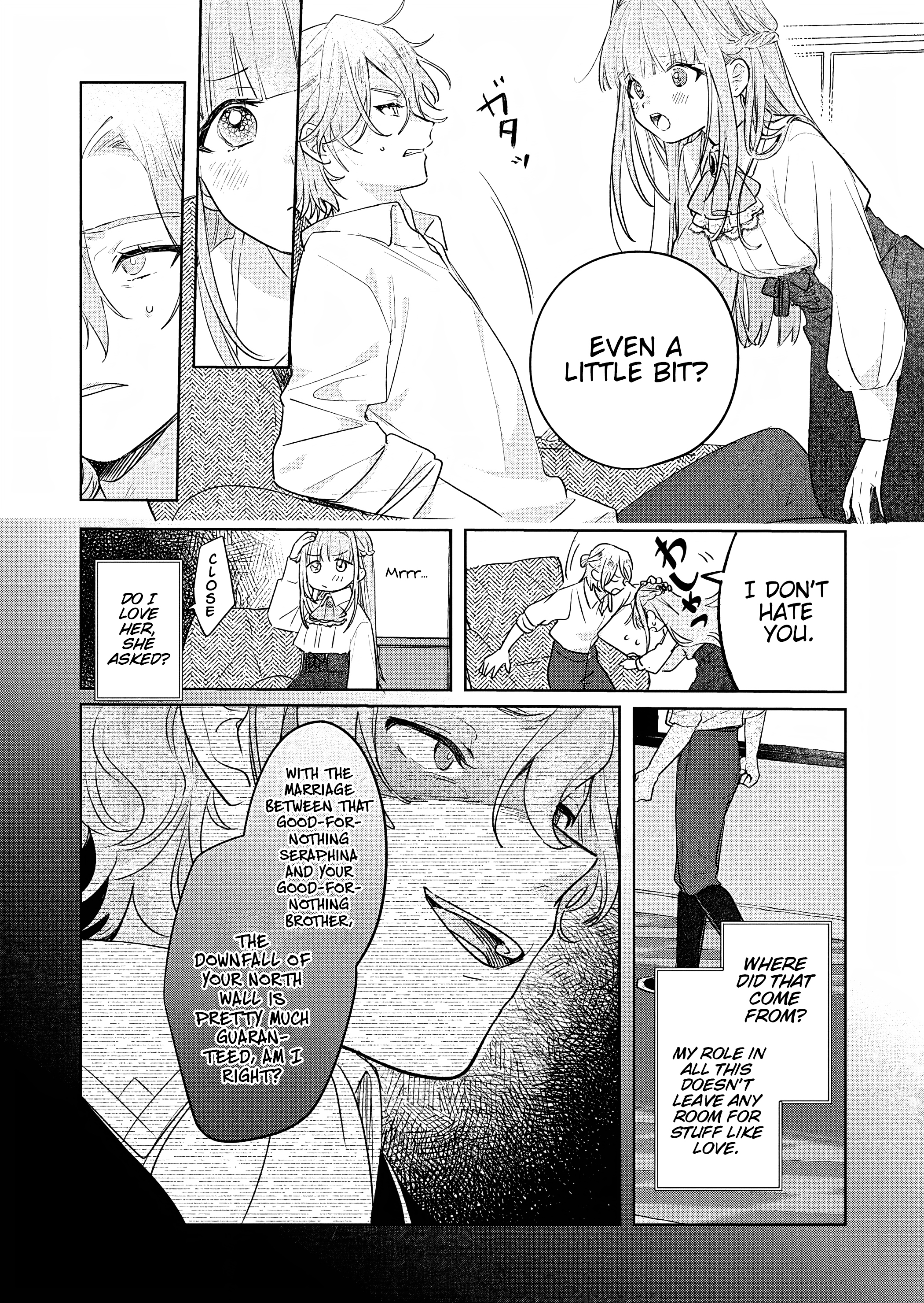 Akujo Kyosei Keikaku Vol. 1 Ch. 4 第4页