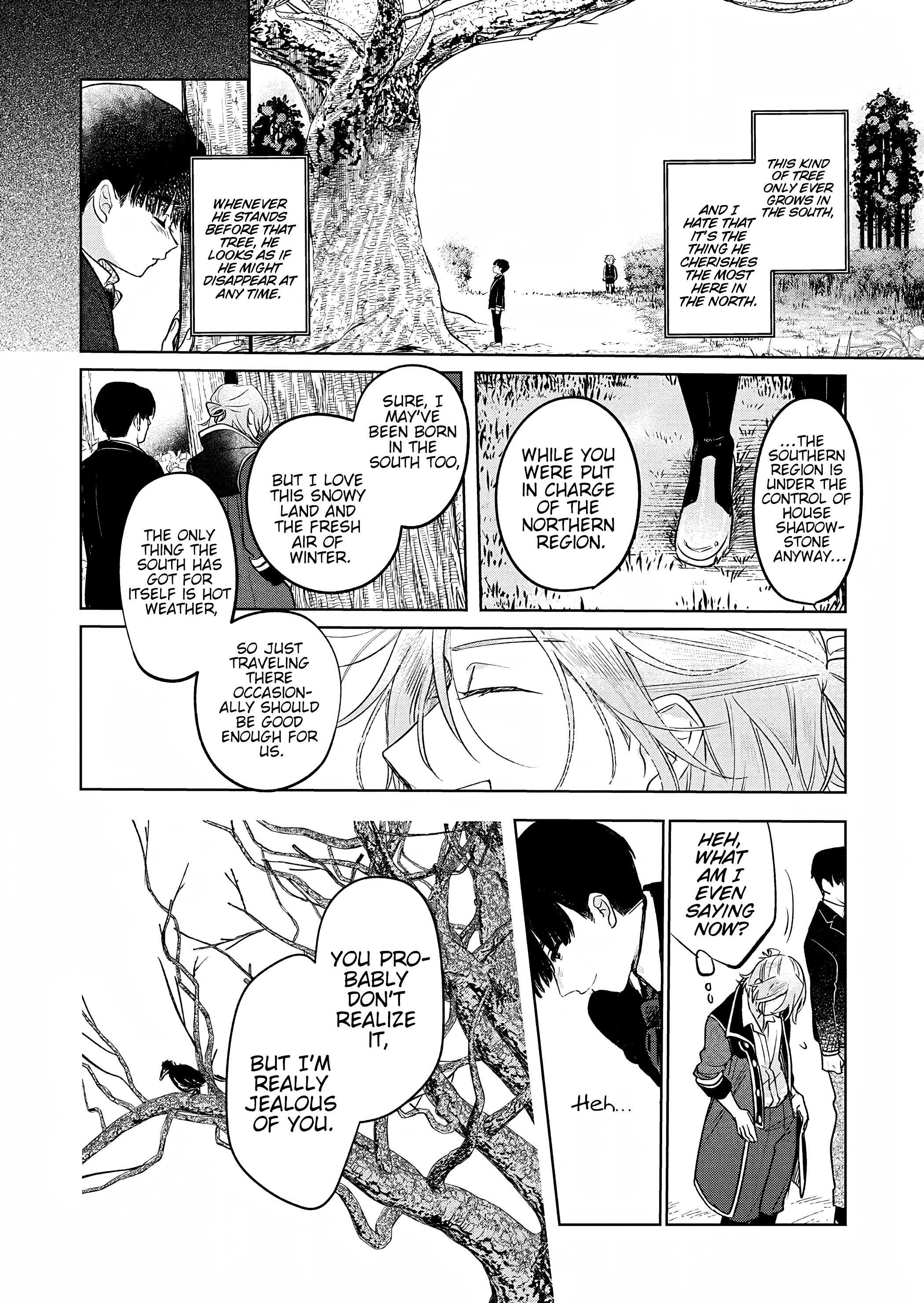 Akujo Kyosei Keikaku Vol. 1 Ch. 4 第6页
