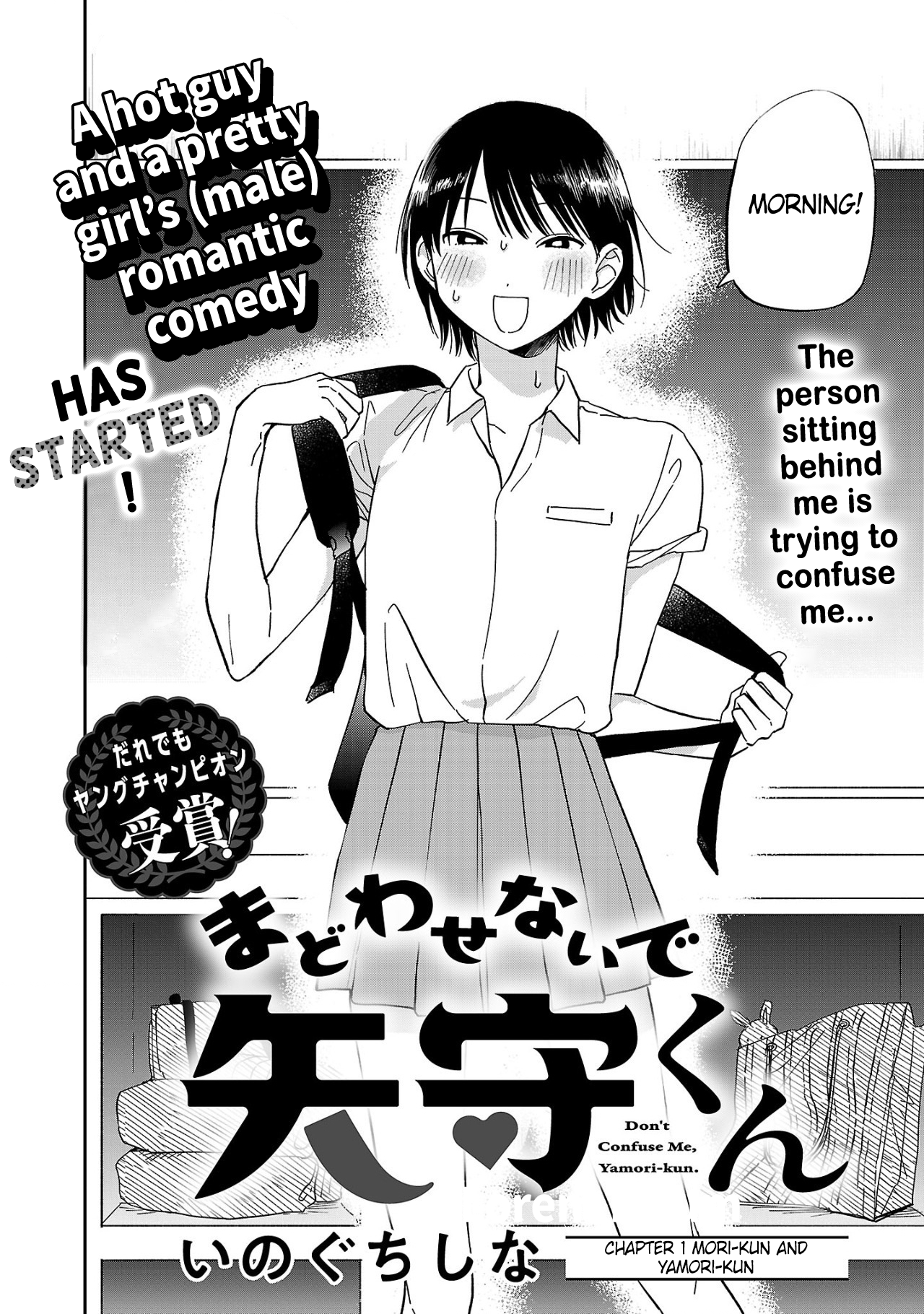 Madowasenaide Yamori-kun 第2页