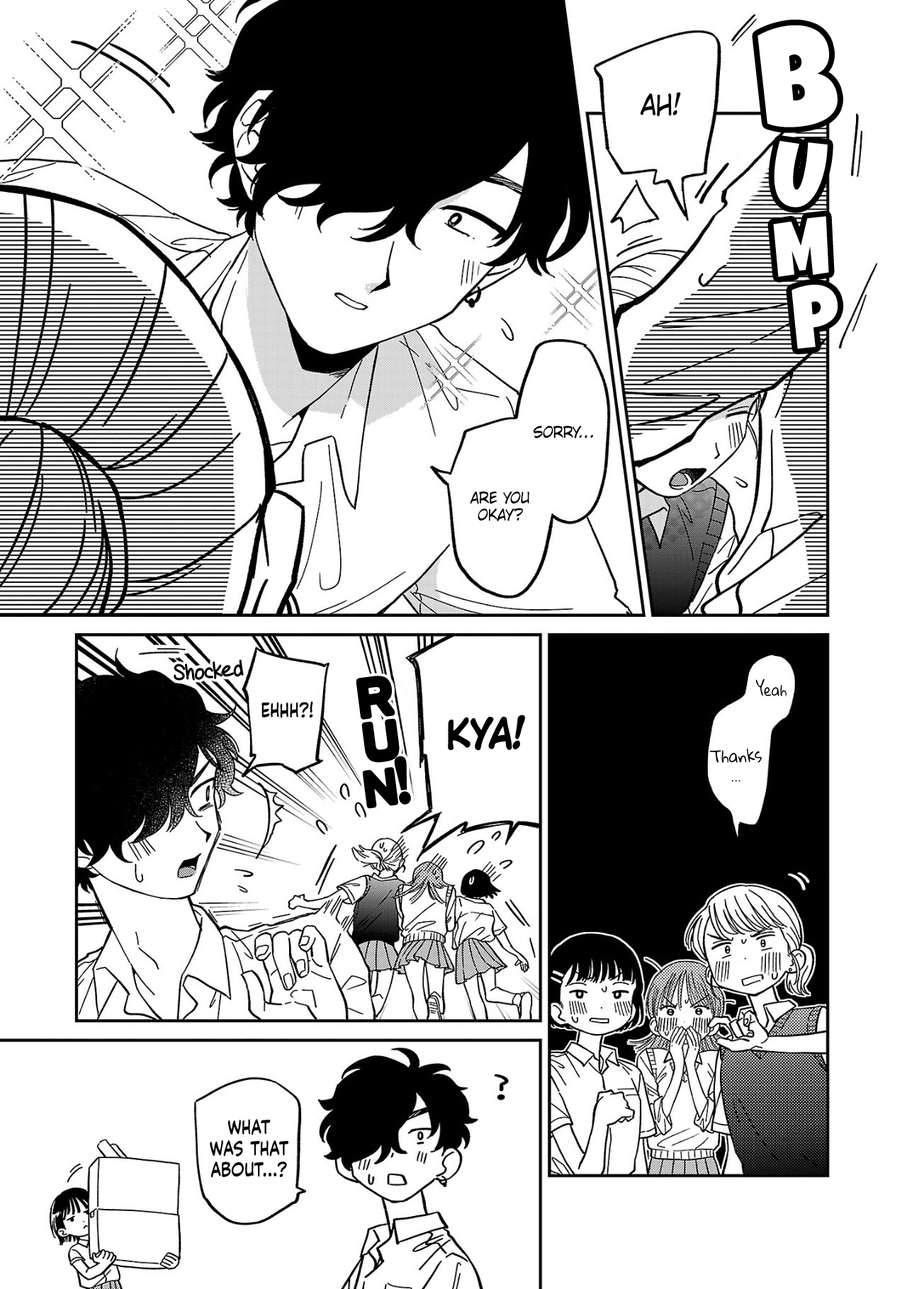 Madowasenaide Yamori-kun Mori-kun And Yamori-kun 第11页