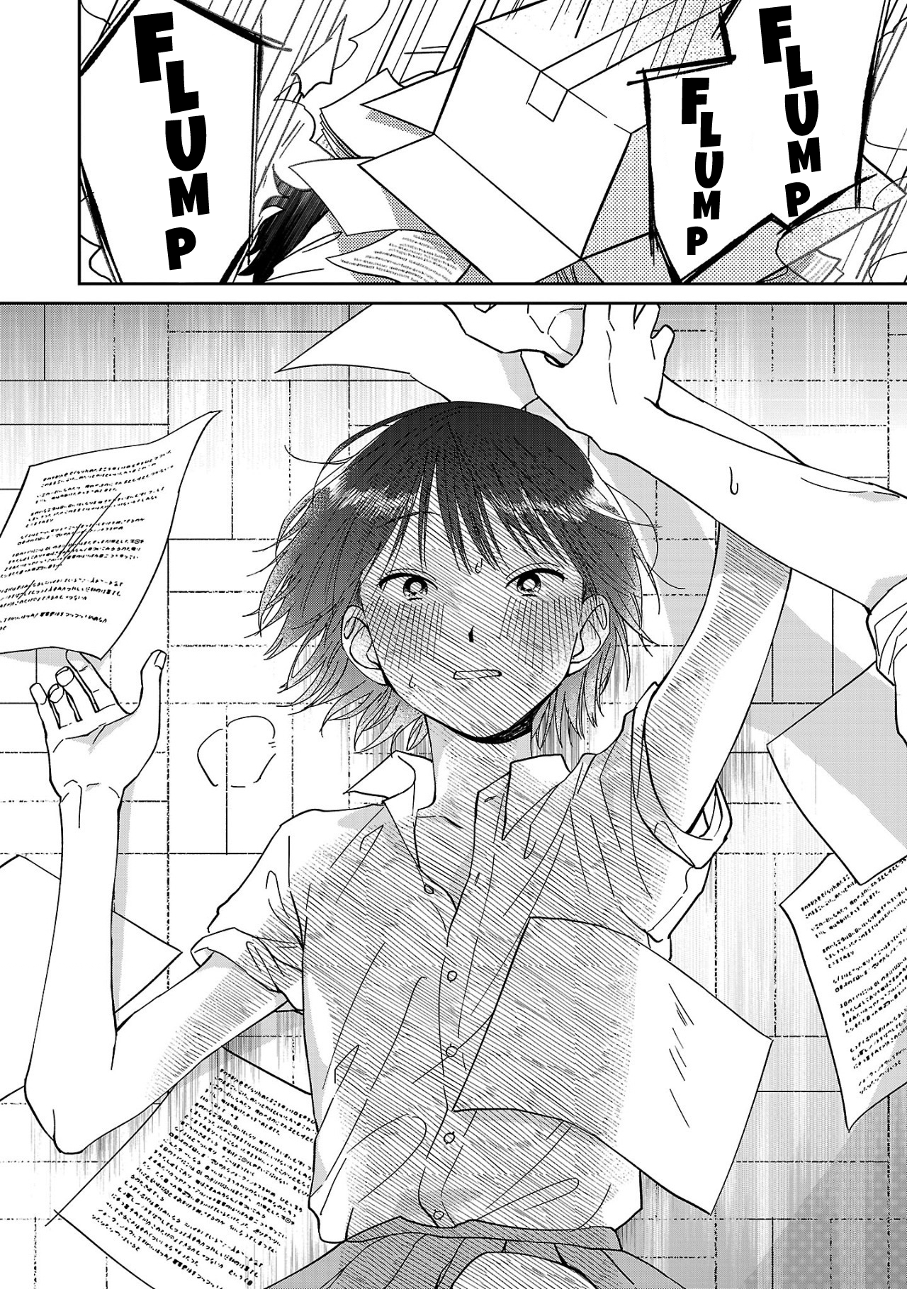 Madowasenaide Yamori-kun Mori-kun And Yamori-kun 第14页
