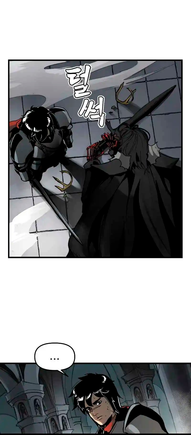 With My Netherworld Trillions, Game On! Ch. 1 第62页