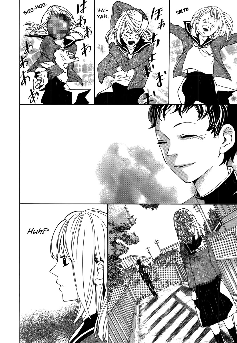 08:05 no Hengao-san Oneshot 第11页