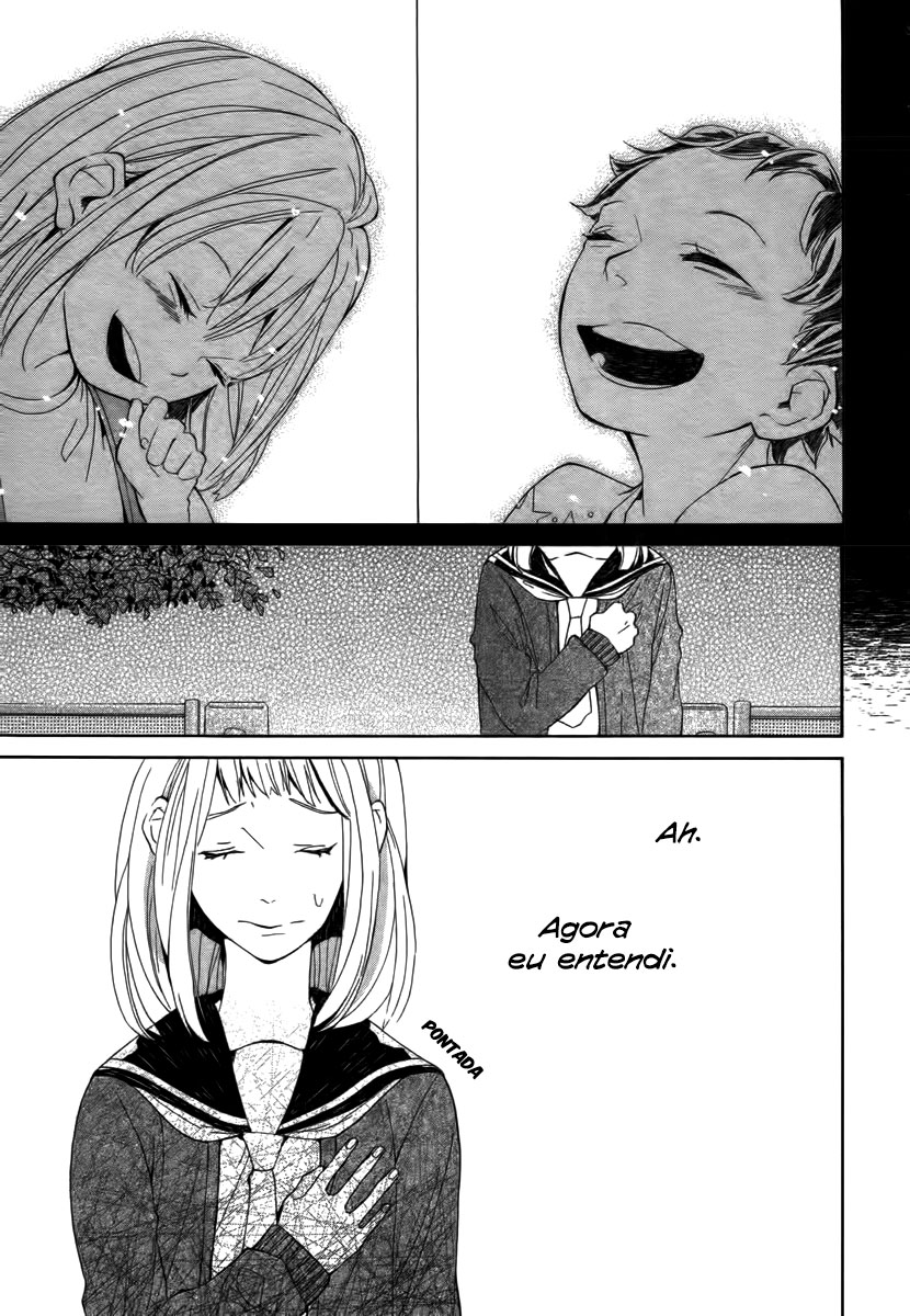 08:05 no Hengao-san Oneshot 第12页