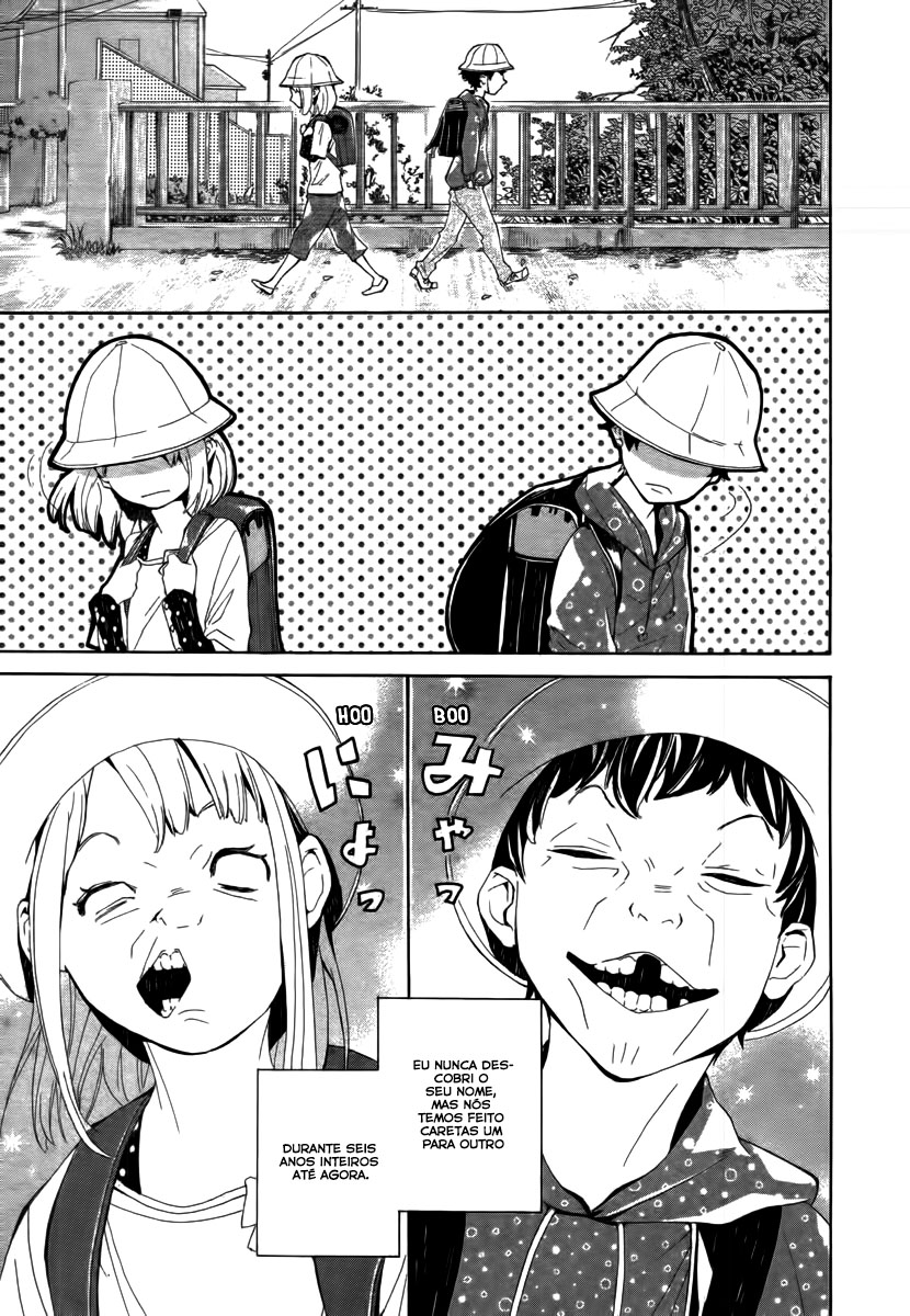 08:05 no Hengao-san Oneshot 第4页