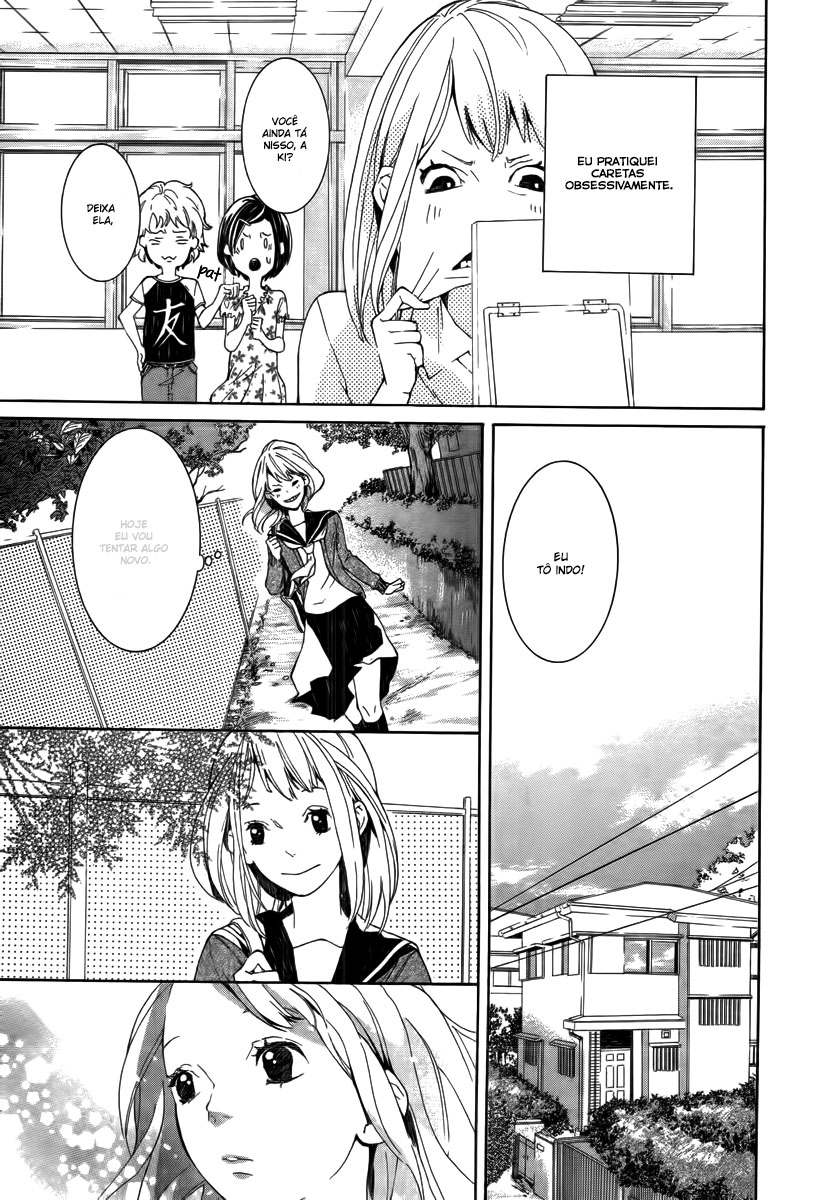 08:05 no Hengao-san Oneshot 第6页