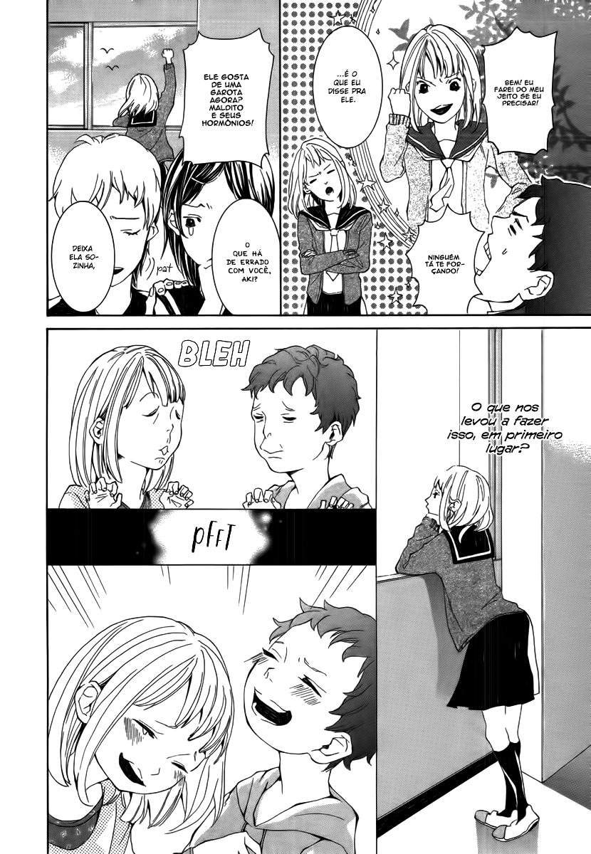 08:05 no Hengao-san Oneshot 第9页