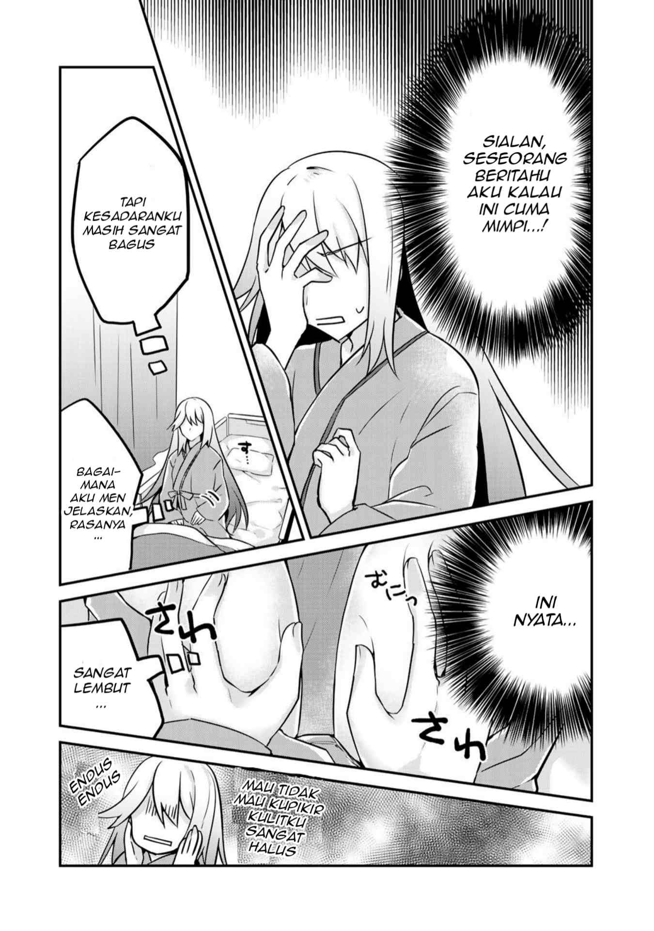 The Villainess Became a Commoner Ch 1 第11页