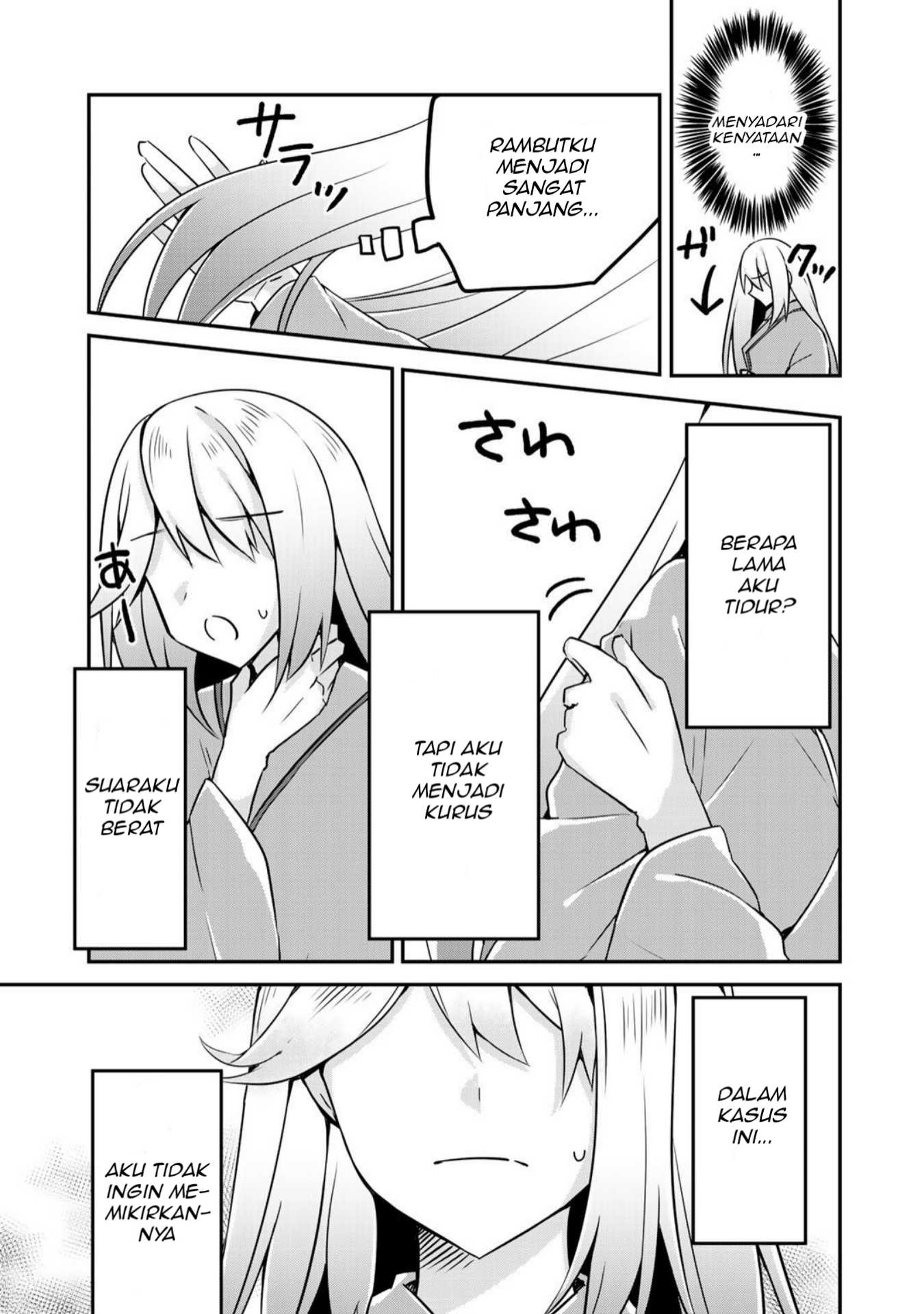The Villainess Became a Commoner Ch 1 第12页
